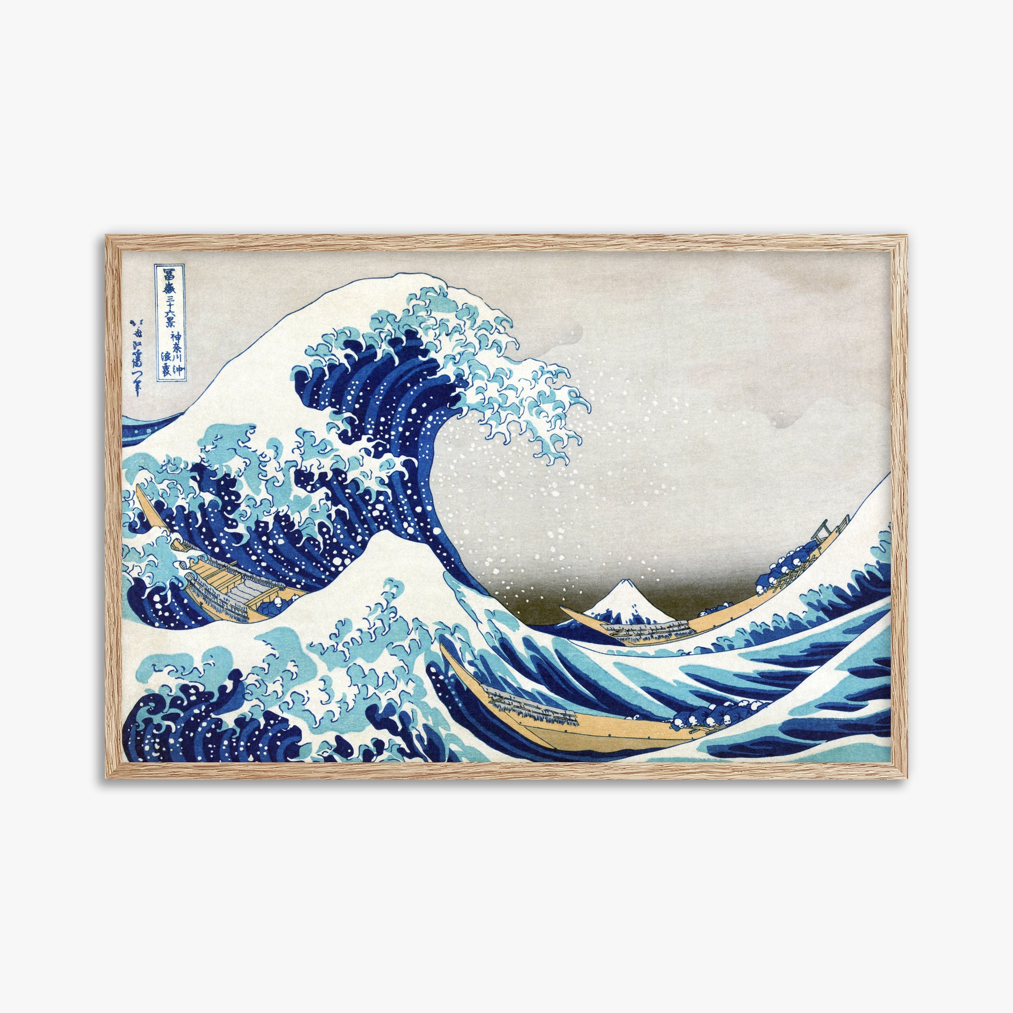 Katsushika Hokusai: The Great Wave off Kanagawa, 61x91cm Framed Art Reproduction With Raw Oak Frame