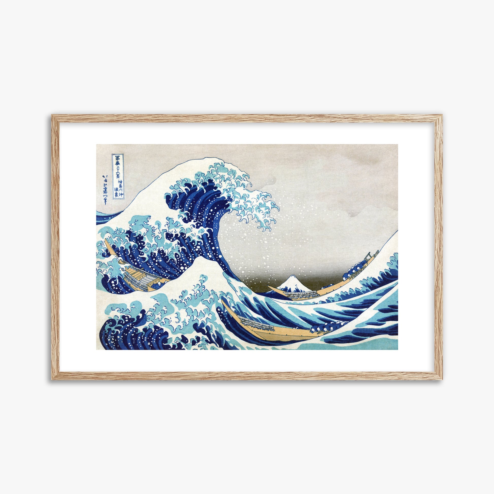 Katsushika Hokusai: The Great Wave off Kanagawa, 61x91cm Framed Art Reproduction With Raw Oak Frame