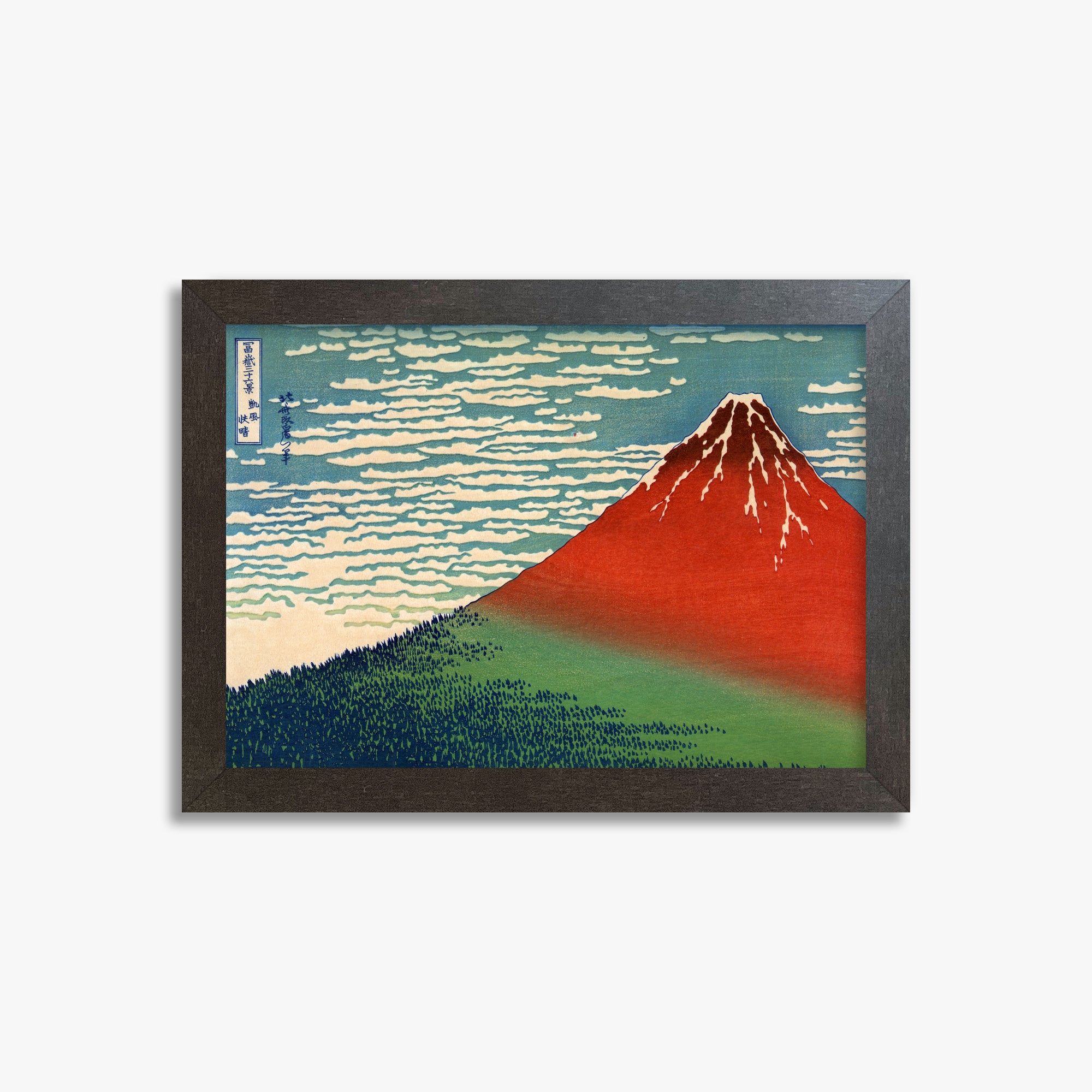 Katsushika Hokusai: Fine Wind, Clear Morning, 21x30cm Framed Art Reproduction With Espresso Frame