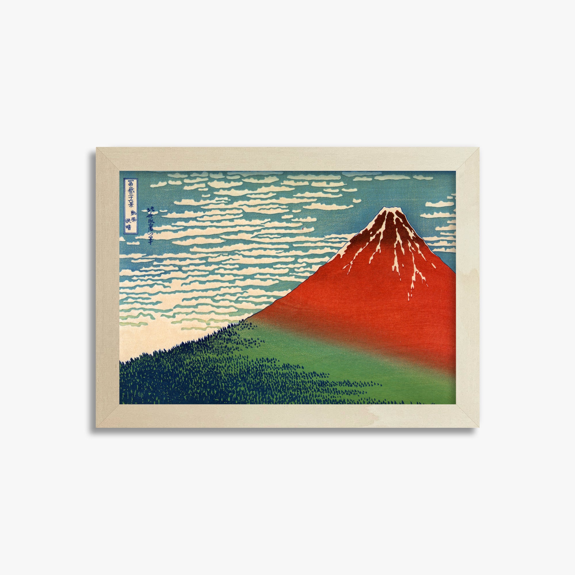 Katsushika Hokusai: Fine Wind, Clear Morning, 21x30cm Framed Art Reproduction With Lime Wood Frame
