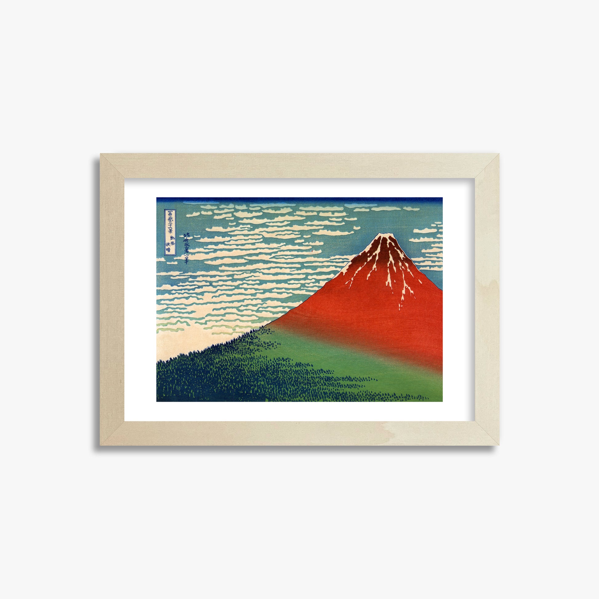 Katsushika Hokusai: Fine Wind, Clear Morning, 21x30cm Framed Art Reproduction With Lime Wood Frame