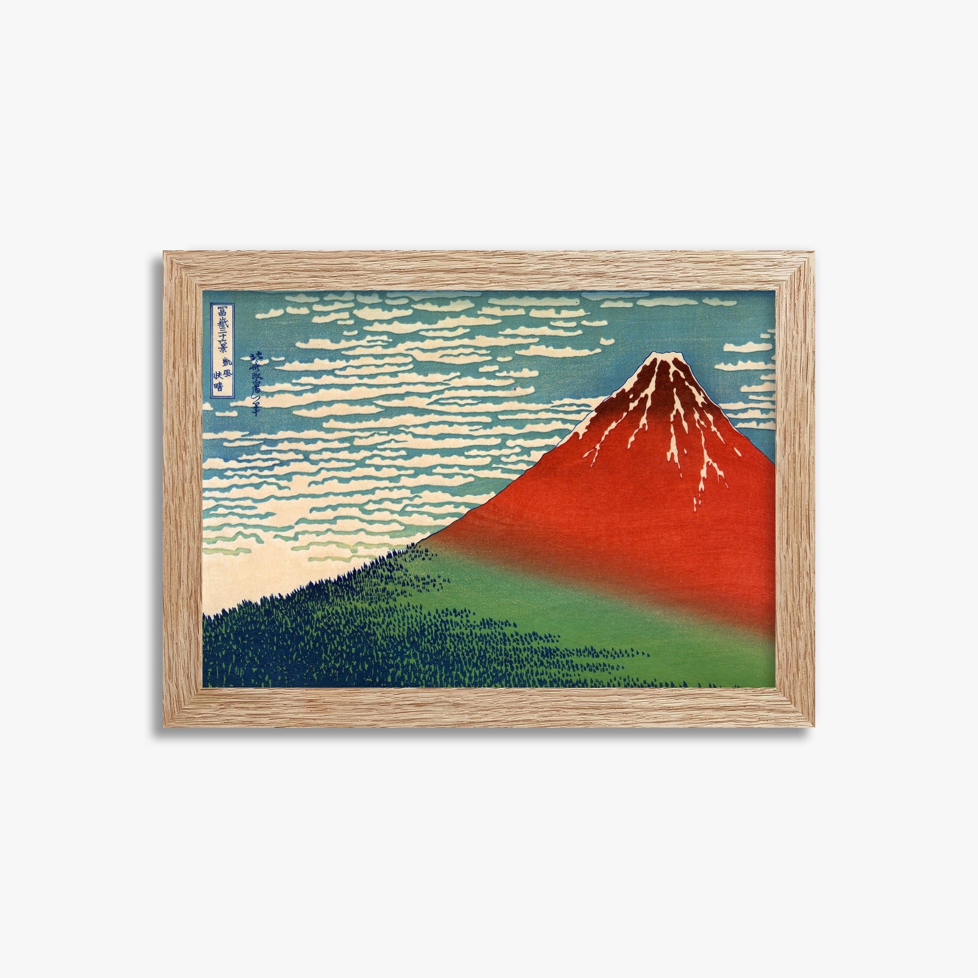 Katsushika Hokusai: Fine Wind, Clear Morning, 21x30cm Framed Art Reproduction With Raw Oak Frame