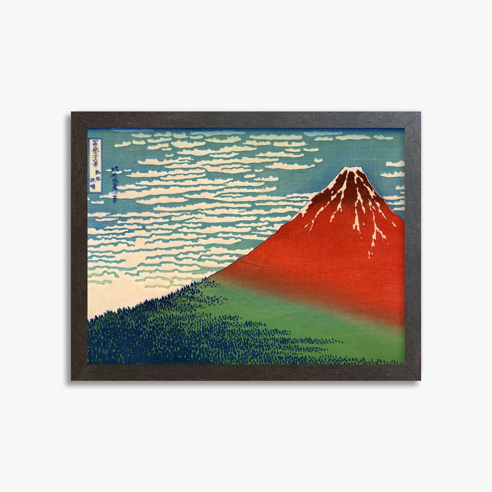 Katsushika Hokusai: Fine Wind, Clear Morning, 30x40cm Framed Art Reproduction With Espresso Frame