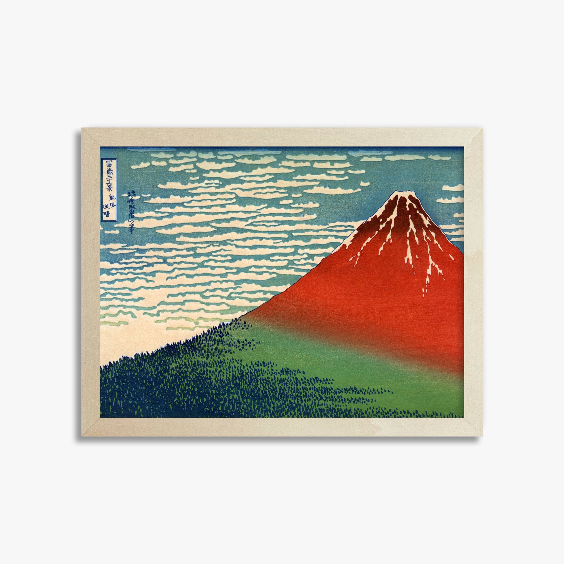 Katsushika Hokusai: Fine Wind, Clear Morning, 30x40cm Framed Art Reproduction With Lime Wood Frame