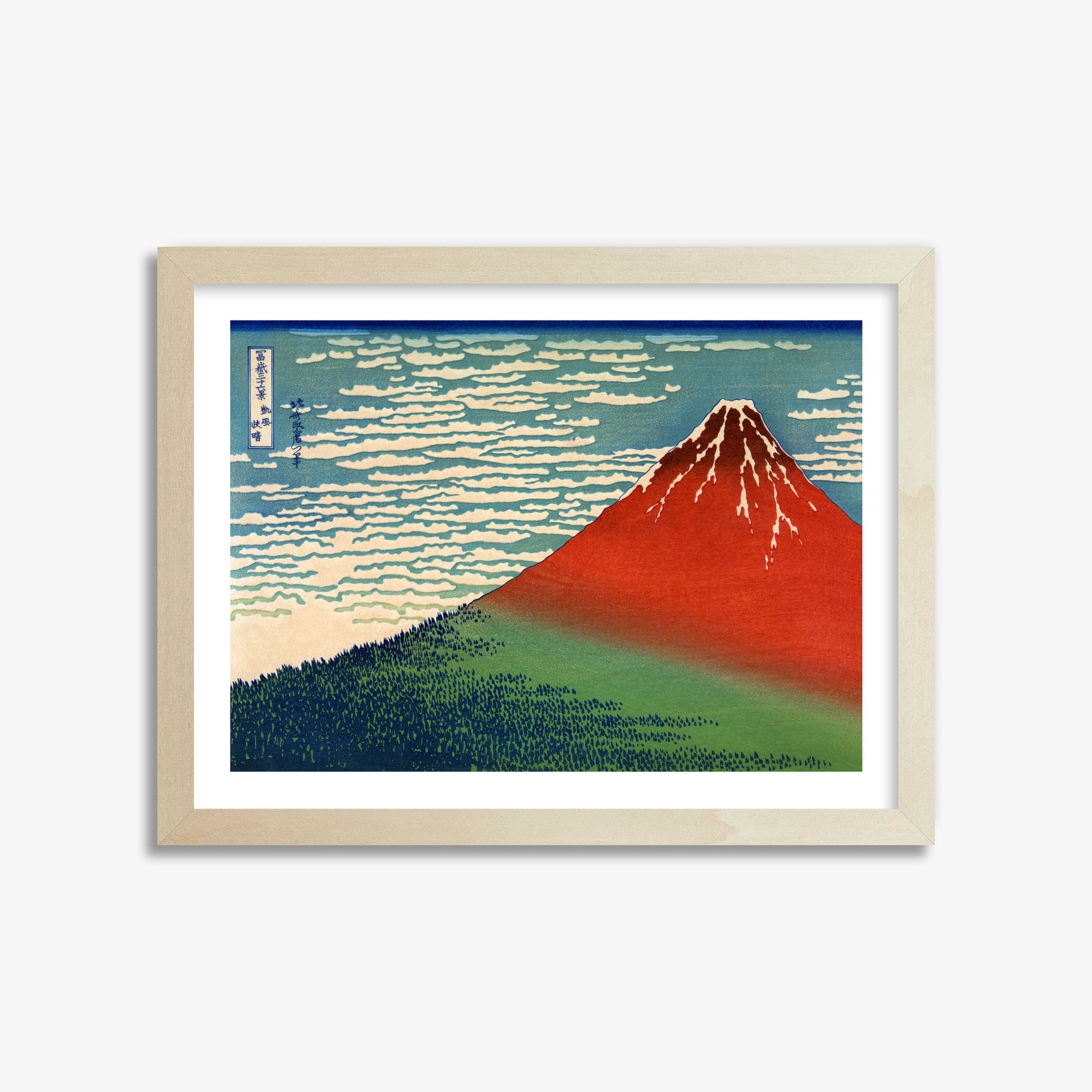 Katsushika Hokusai: Fine Wind, Clear Morning, 30x40cm Framed Art Reproduction With Lime Wood Frame
