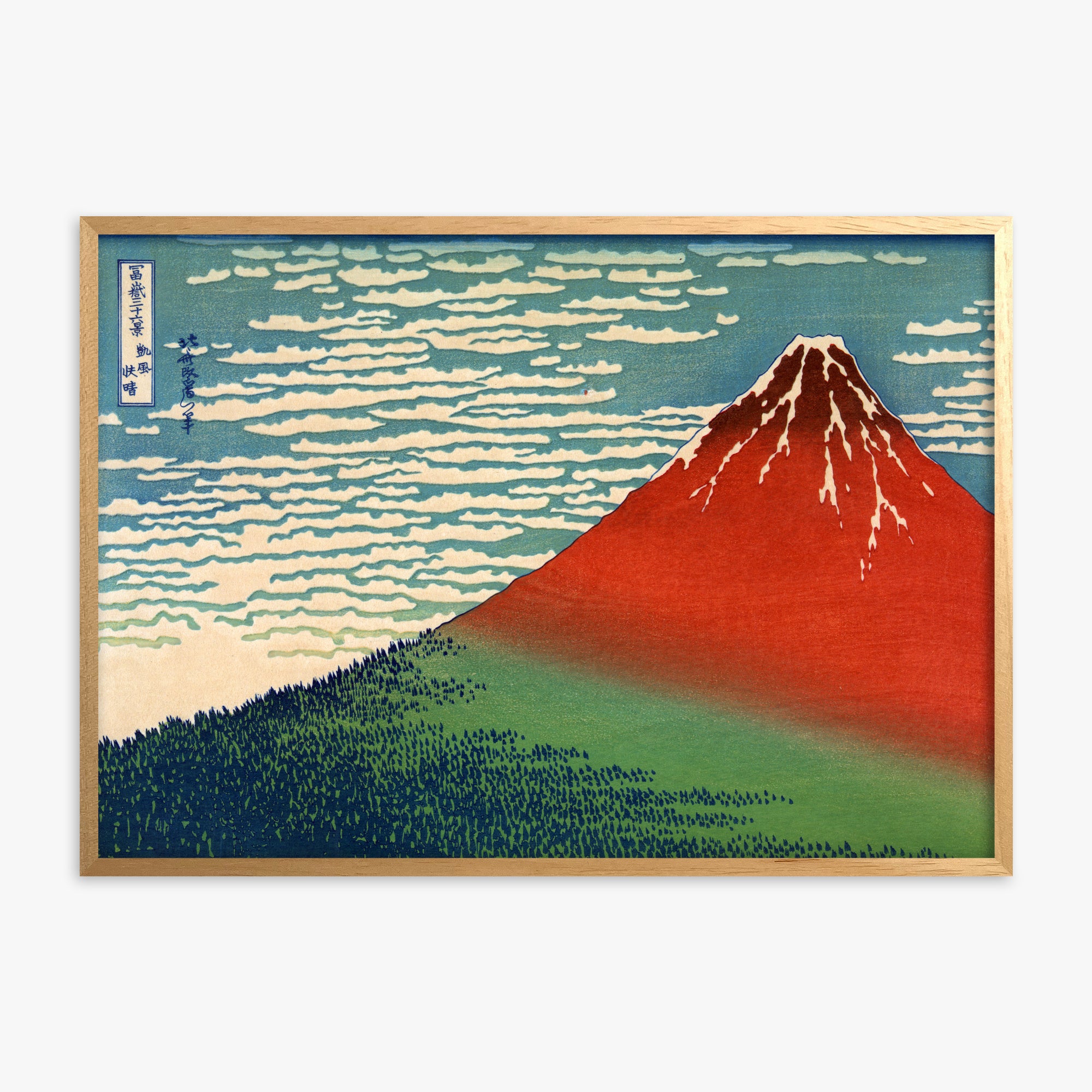 Katsushika Hokusai: Fine Wind, Clear Morning, Oak Framed Art Reproduction With Oak Frame