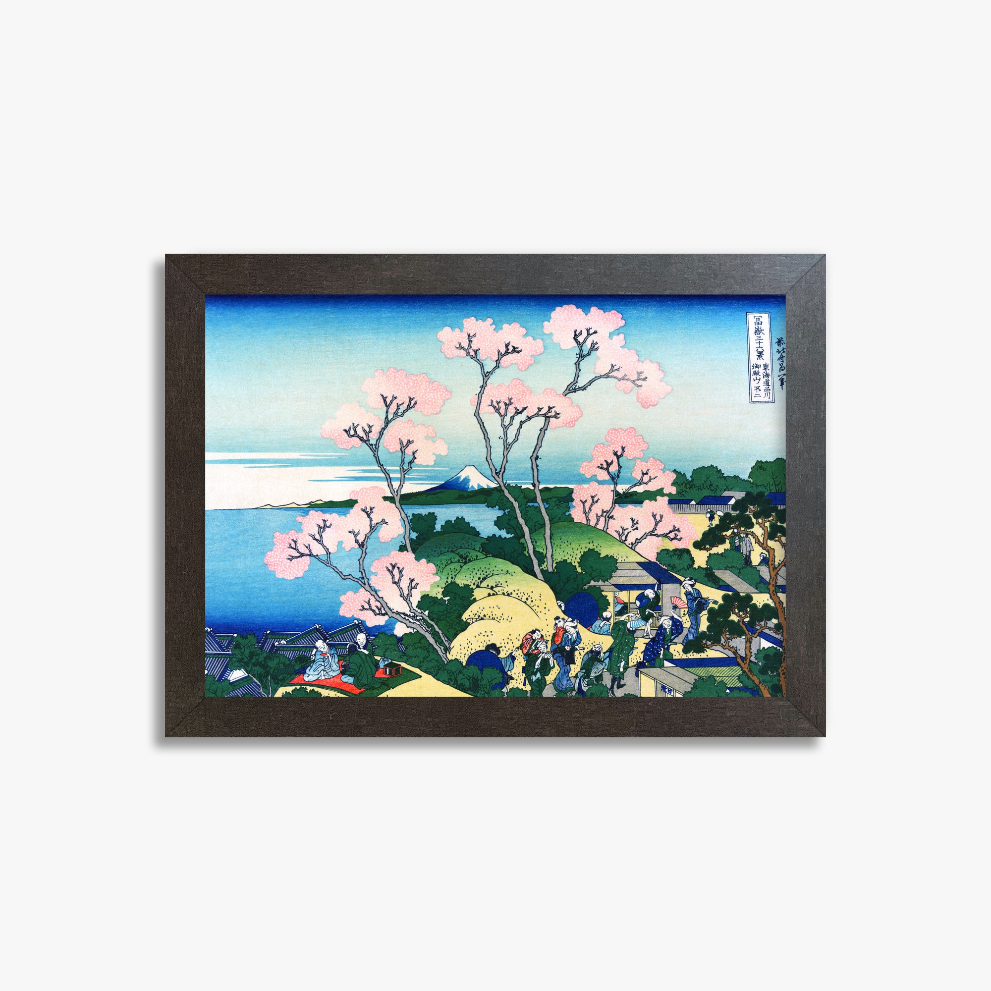Katsushika Hokusai: Fuji from Gotenyama at Shinagawa on the Tōkaidō, 21x30cm Framed Art Reproduction With Espresso Frame