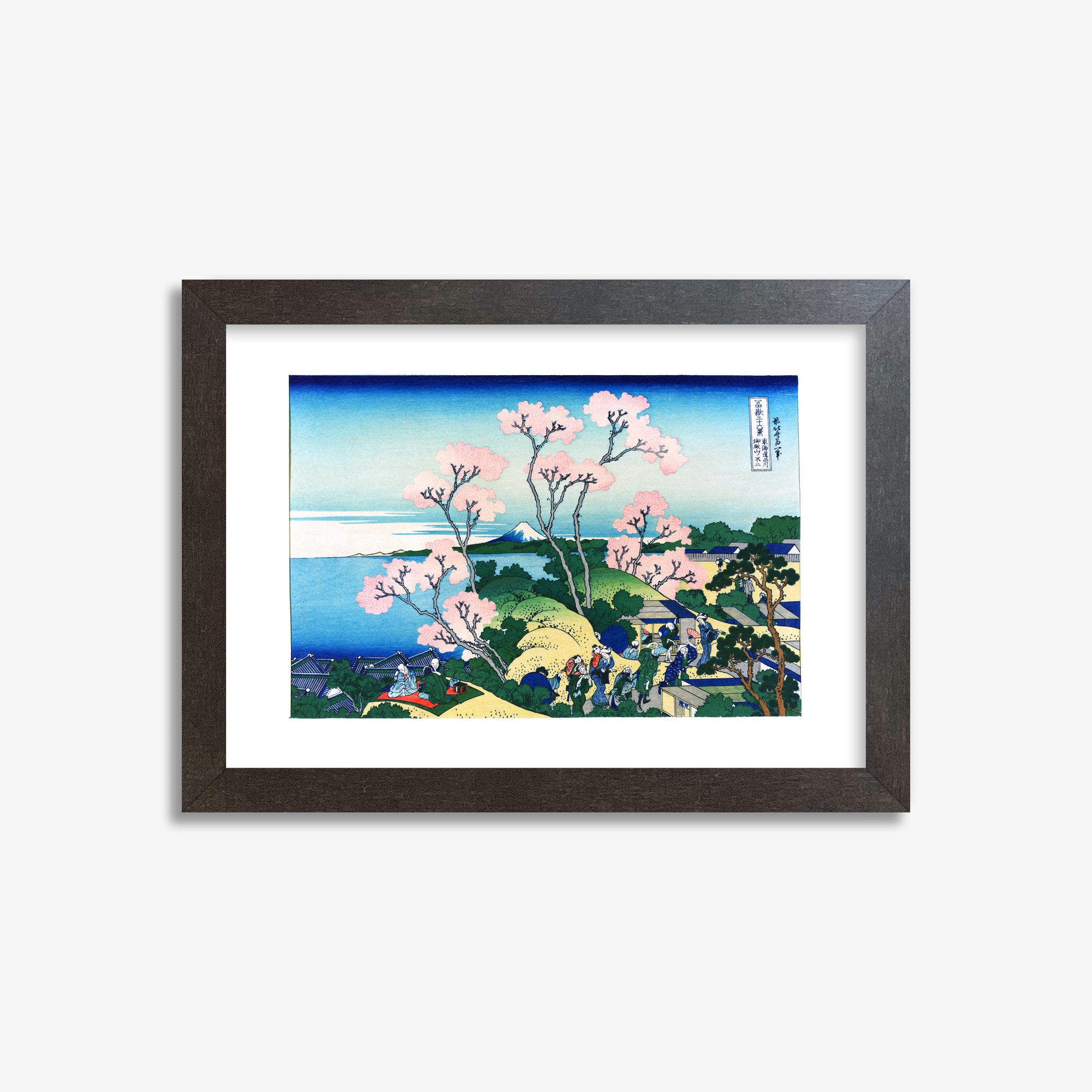 Katsushika Hokusai: Fuji from Gotenyama at Shinagawa on the Tōkaidō, 21x30cm Framed Art Reproduction With Espresso Frame