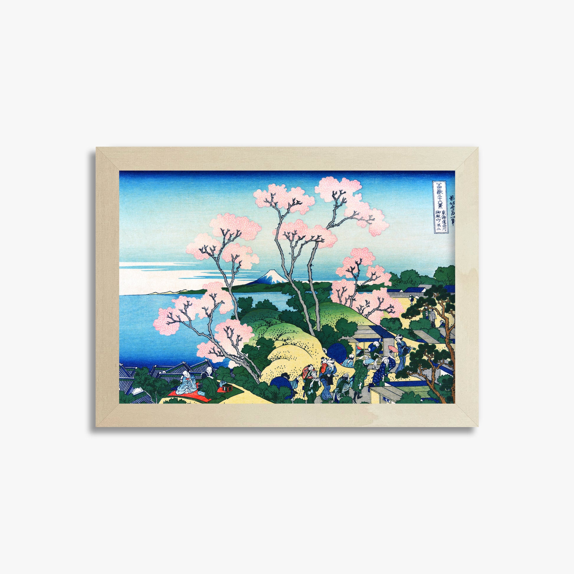 Katsushika Hokusai: Fuji from Gotenyama at Shinagawa on the Tōkaidō, 21x30cm Framed Art Reproduction With Lime Wood Frame