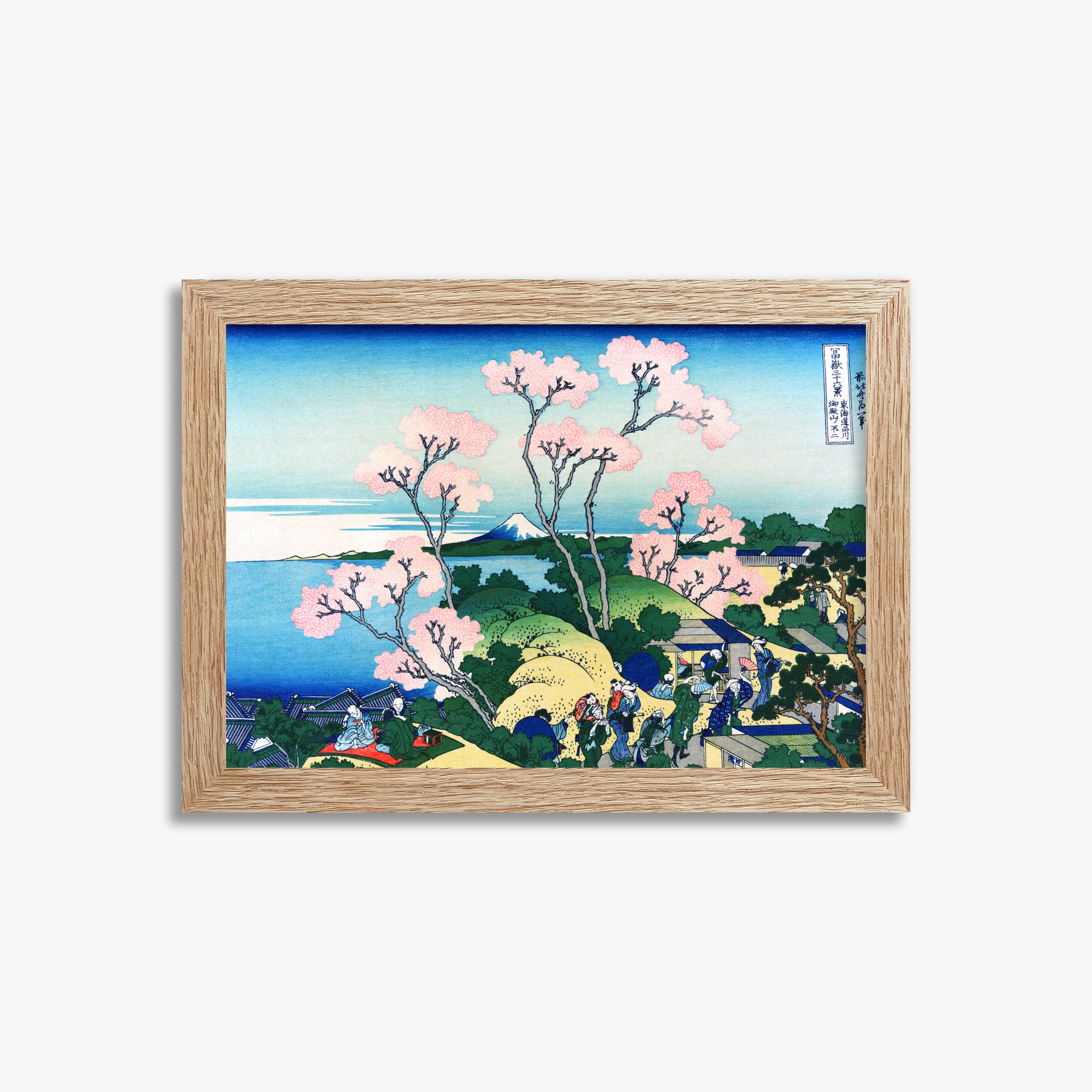 Katsushika Hokusai: Fuji from Gotenyama at Shinagawa on the Tōkaidō, 21x30cm Framed Art Reproduction With Raw Oak Frame