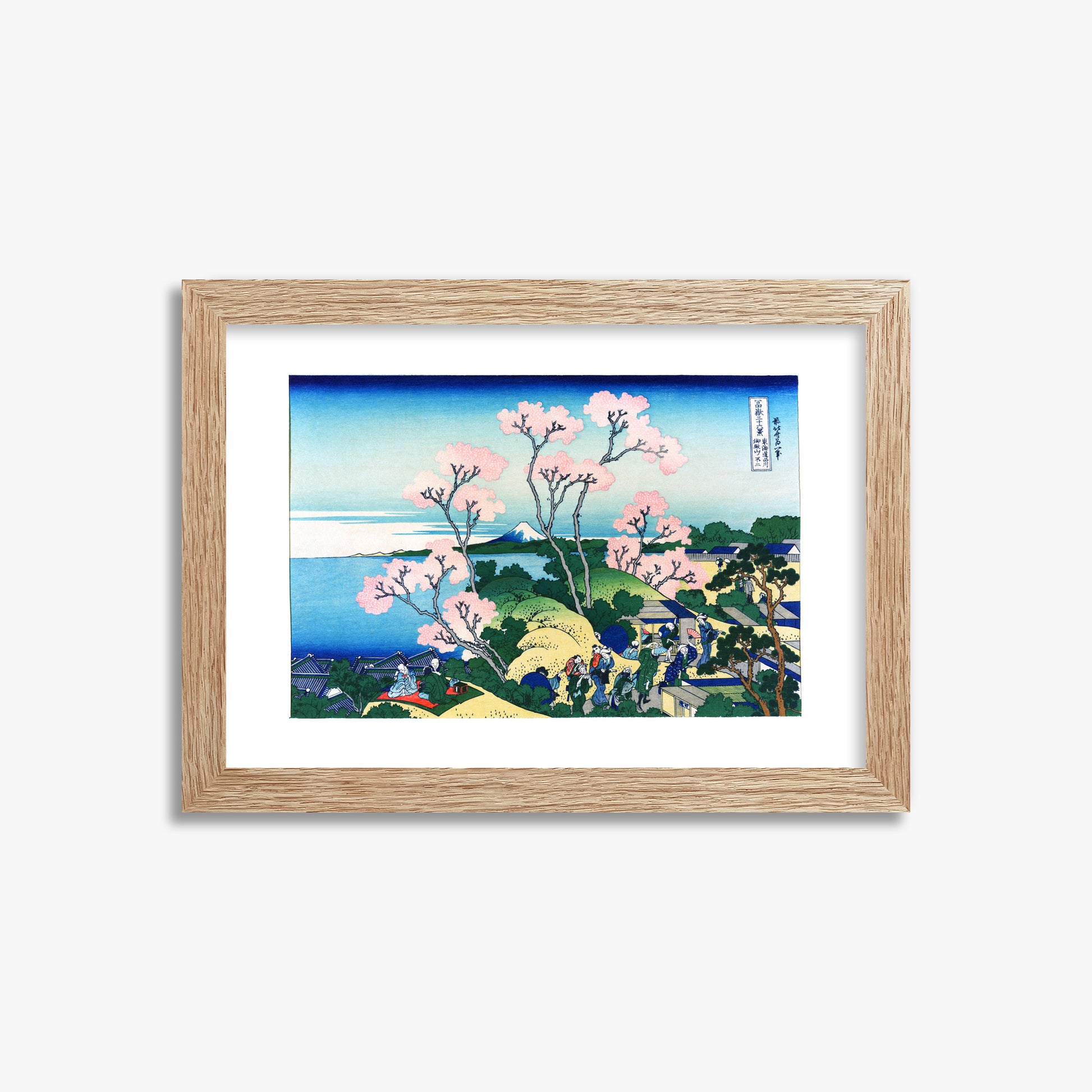 Katsushika Hokusai: Fuji from Gotenyama at Shinagawa on the Tōkaidō, 21x30cm Framed Art Reproduction With Raw Oak Frame