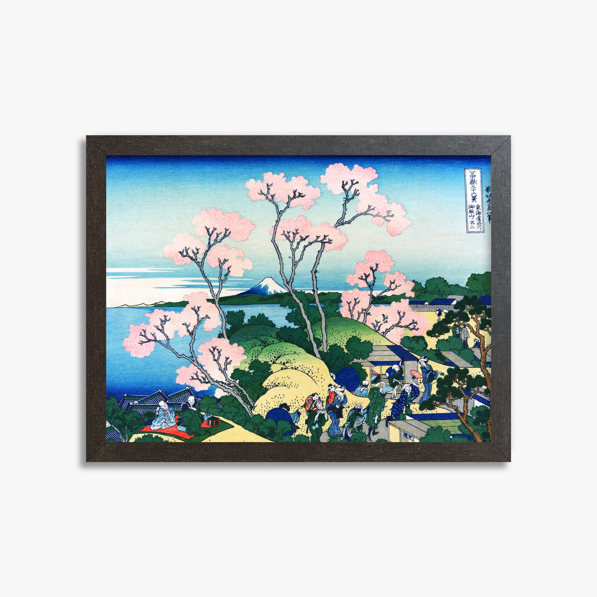 Katsushika Hokusai: Fuji from Gotenyama at Shinagawa on the Tōkaidō, 30x40cm Framed Art Reproduction With Espresso Frame