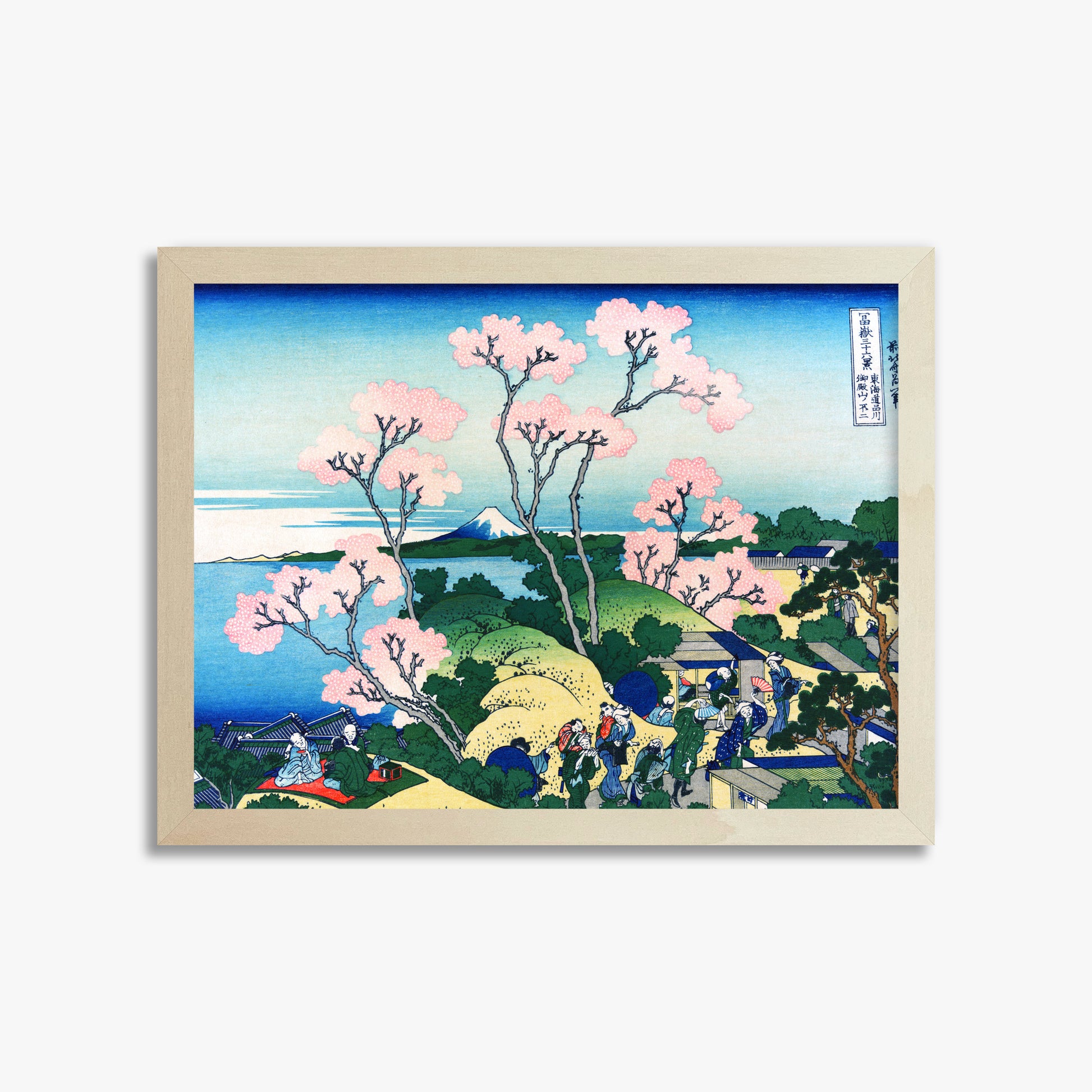 Katsushika Hokusai: Fuji from Gotenyama at Shinagawa on the Tōkaidō, 30x40cm Framed Art Reproduction With Lime Wood Frame