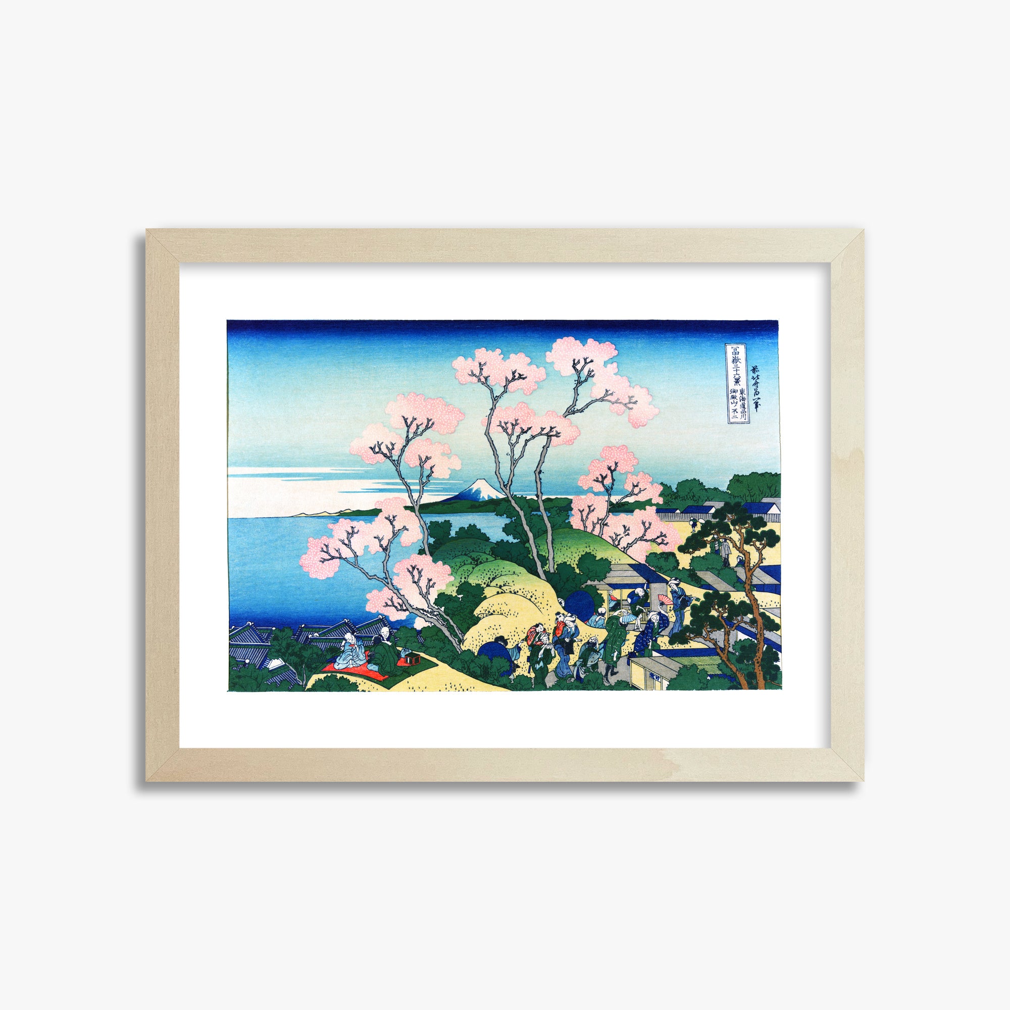Katsushika Hokusai: Fuji from Gotenyama at Shinagawa on the Tōkaidō, 30x40cm Framed Art Reproduction With Lime Wood Frame