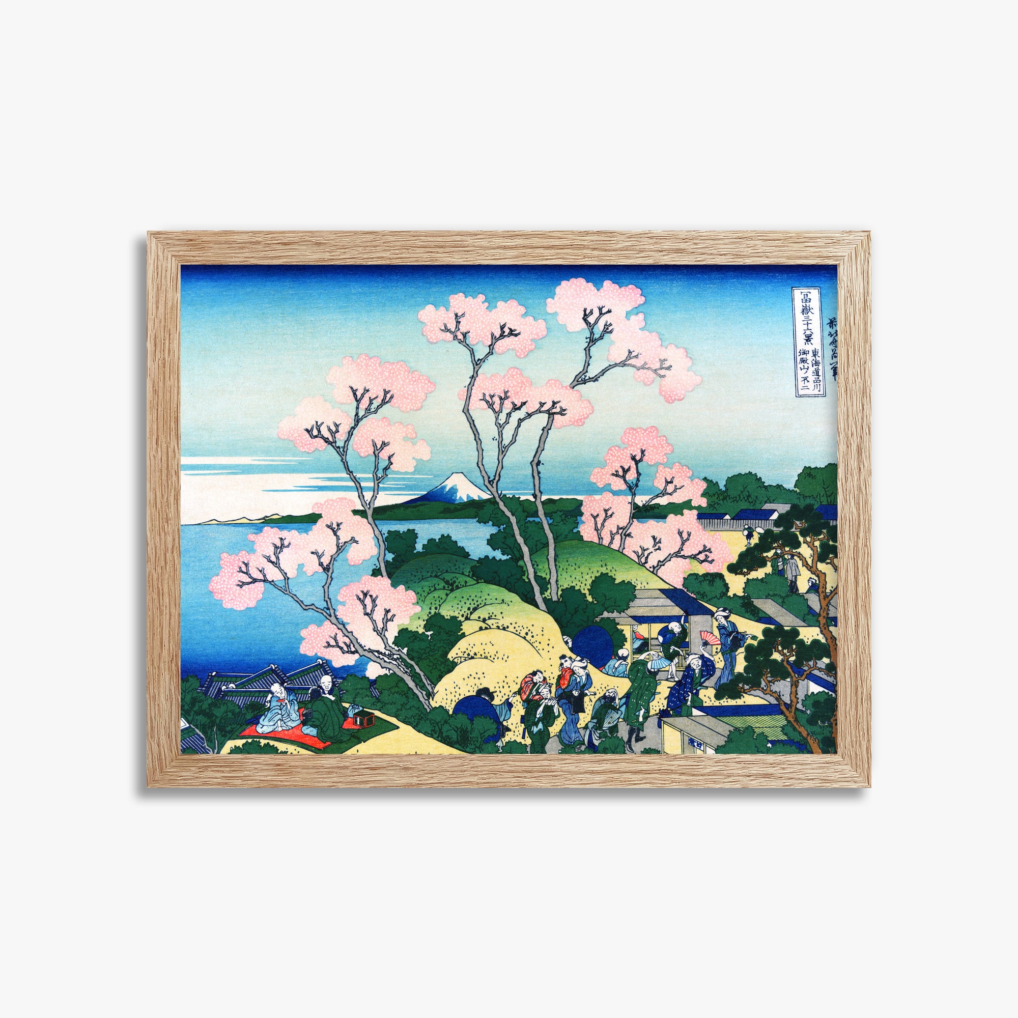 Katsushika Hokusai: Fuji from Gotenyama at Shinagawa on the Tōkaidō, 30x40cm Framed Art Reproduction With Raw Oak Frame