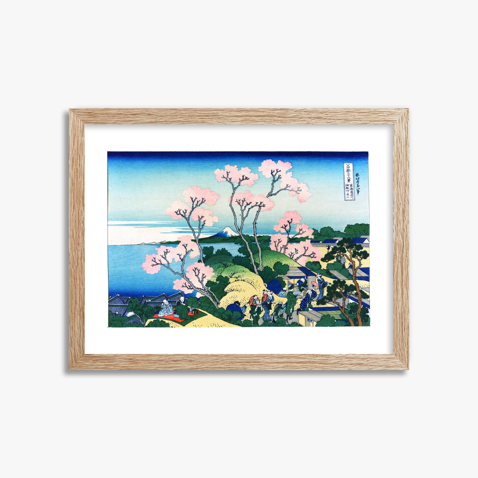 Katsushika Hokusai: Fuji from Gotenyama at Shinagawa on the Tōkaidō, 30x40cm Framed Art Reproduction With Raw Oak Frame