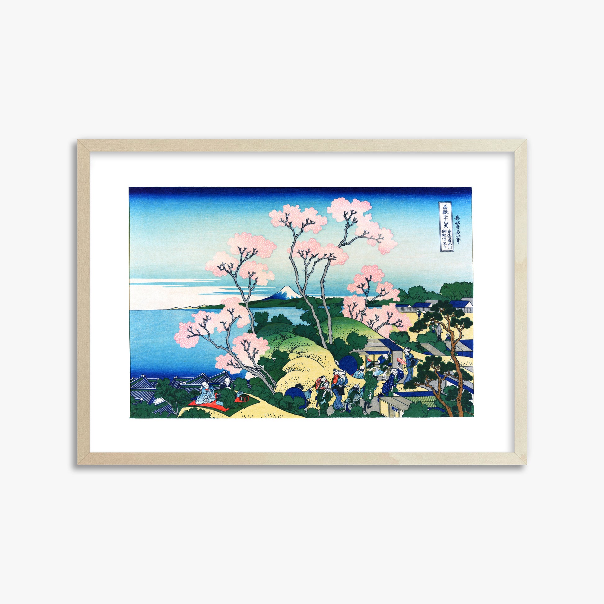 Katsushika Hokusai: Fuji from Gotenyama at Shinagawa on the Tōkaidō, 50x70cm Framed Art Reproduction With Lime Wood Frame