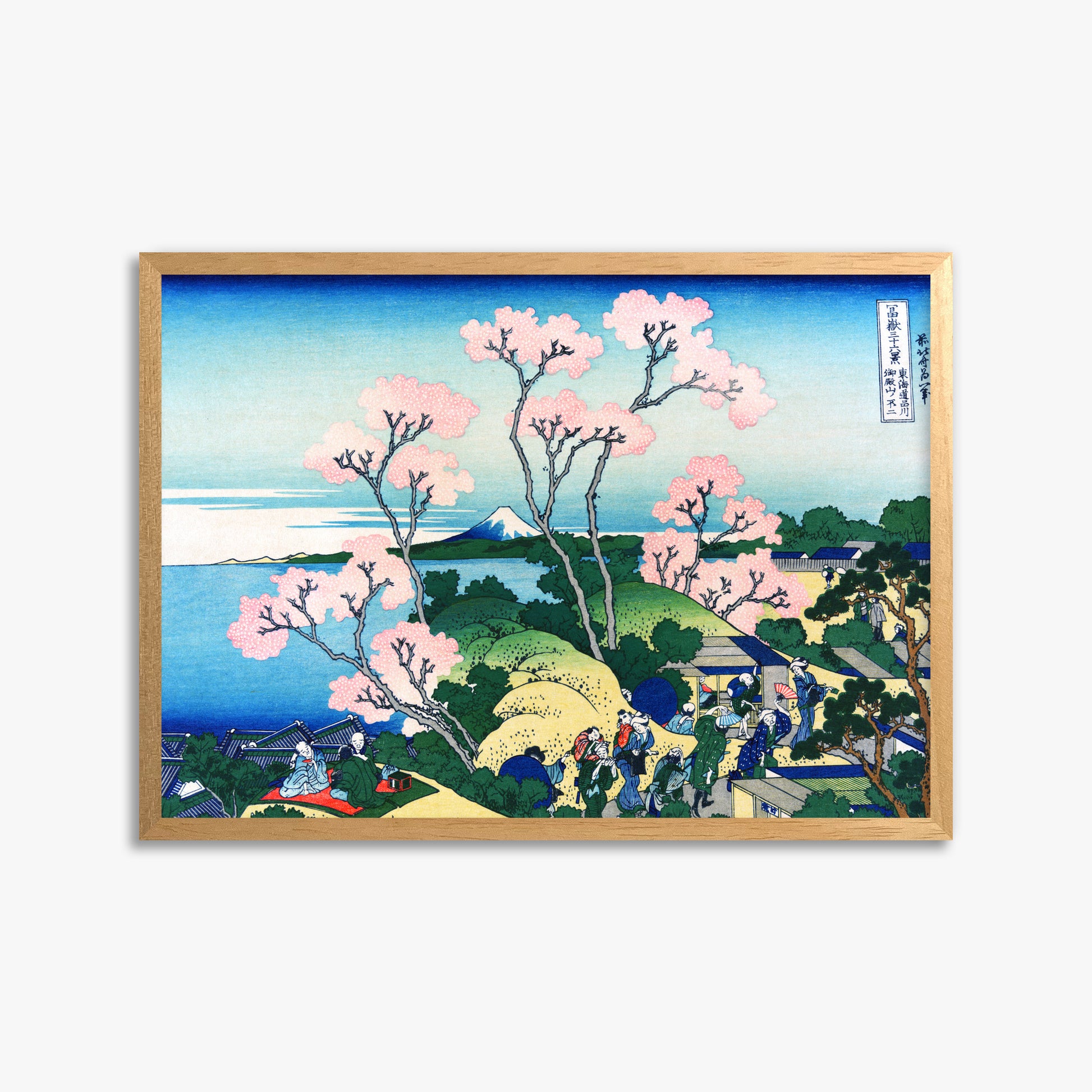 Katsushika Hokusai: Fuji from Gotenyama at Shinagawa on the Tōkaidō, 50x70cm Framed Art Reproduction With Oak Frame