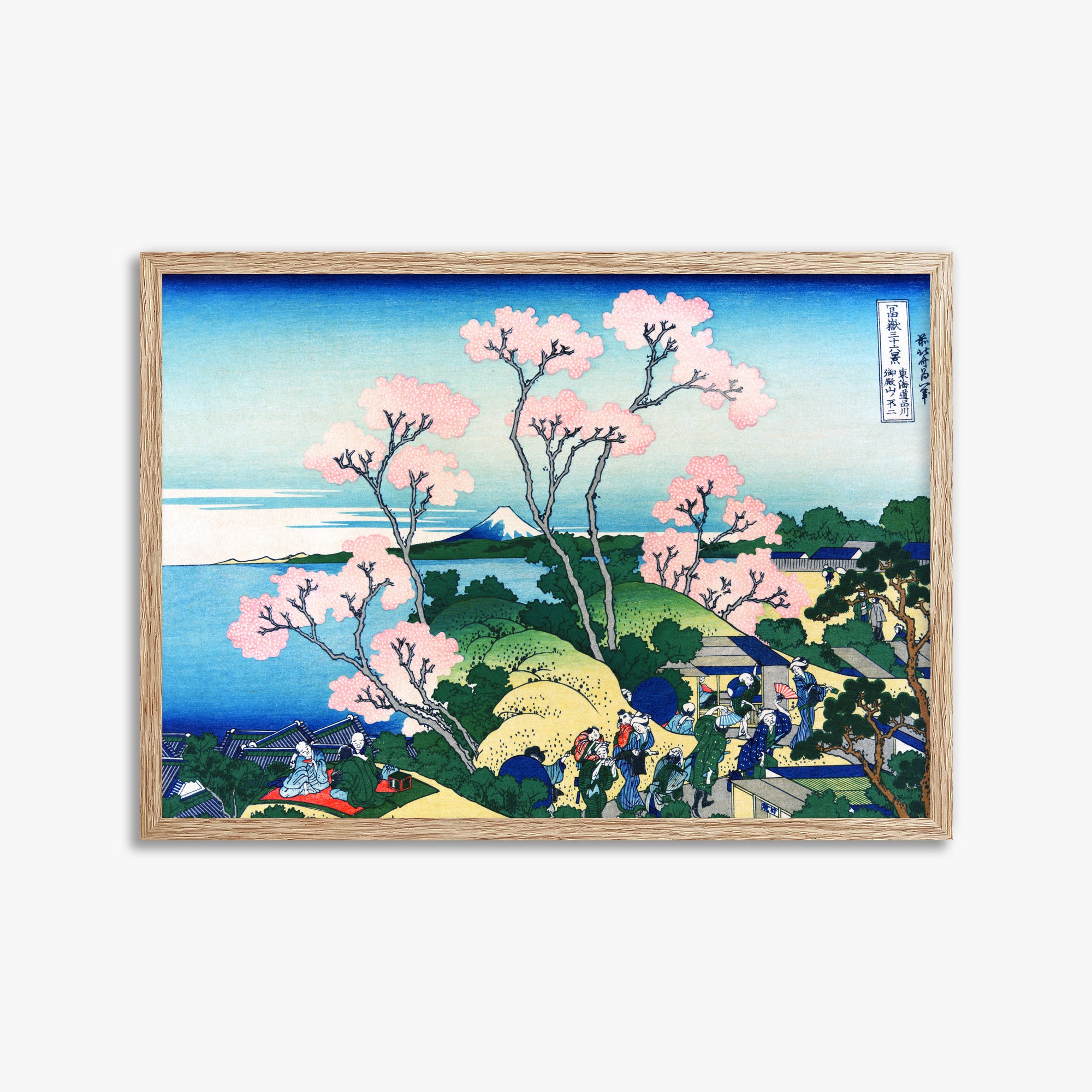 Katsushika Hokusai: Fuji from Gotenyama at Shinagawa on the Tōkaidō, 50x70cm Framed Art Reproduction With Raw Oak Frame
