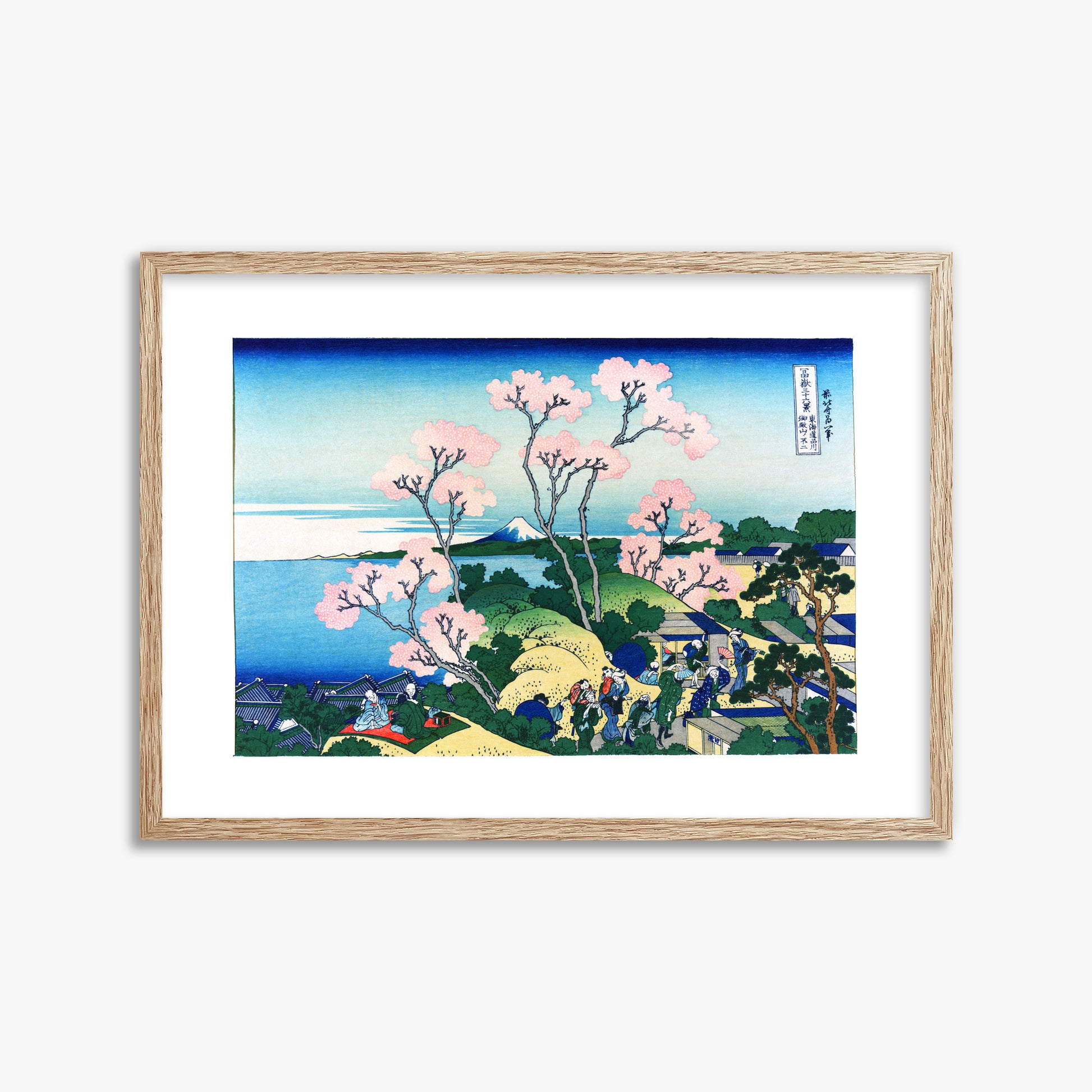 Katsushika Hokusai: Fuji from Gotenyama at Shinagawa on the Tōkaidō, 50x70cm Framed Art Reproduction With Raw Oak Frame