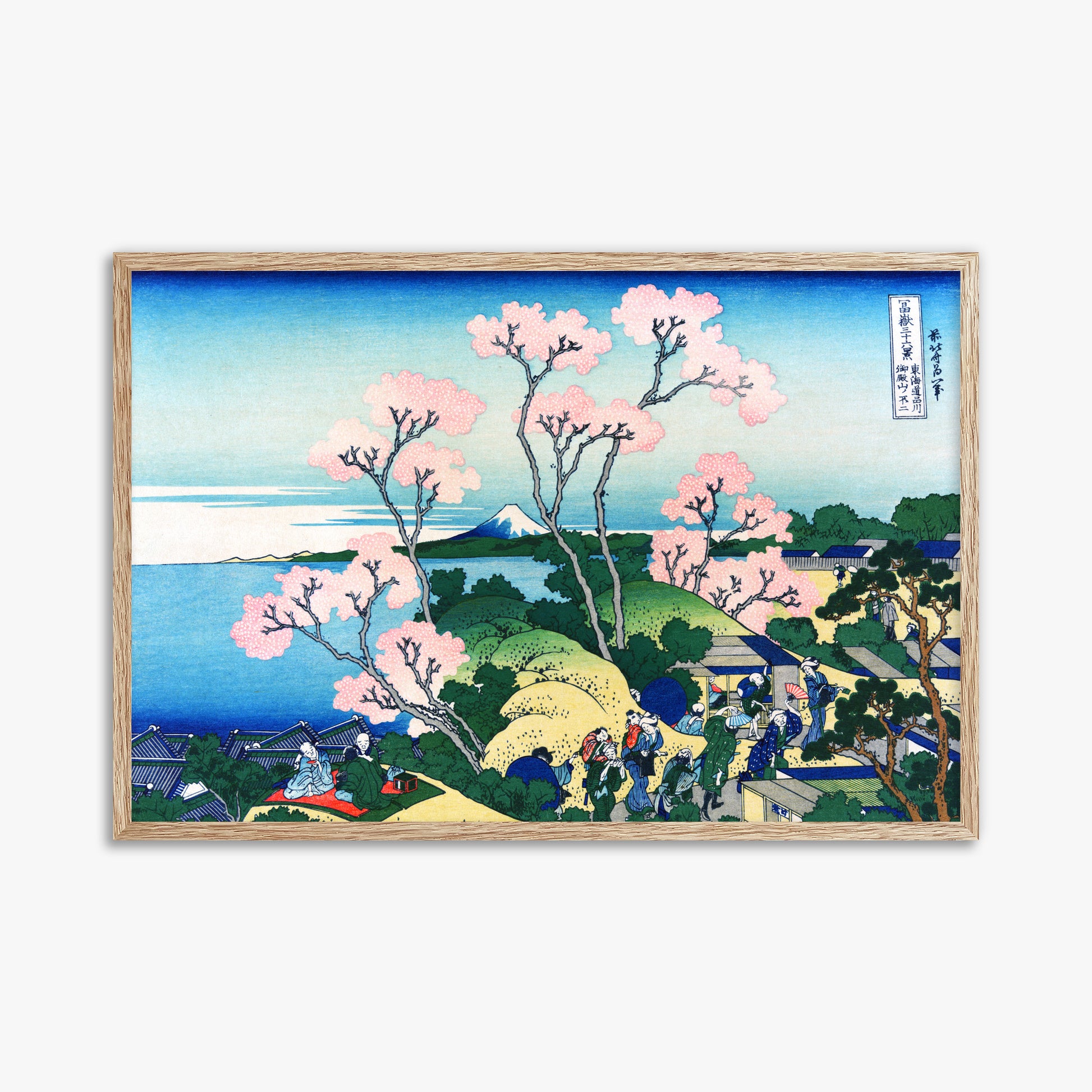 Katsushika Hokusai: Fuji from Gotenyama at Shinagawa on the Tōkaidō, 61x91cm Framed Art Reproduction With Raw Oak Frame
