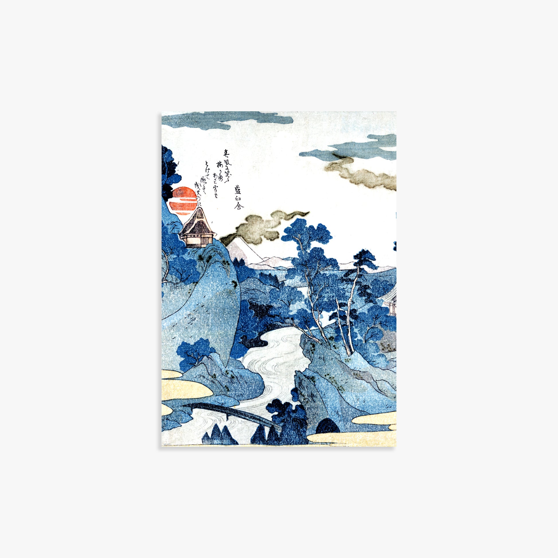 Utagawa Kuniyoshi: An evening view of Fuji, 21x30cm Art Reproduction Unframed