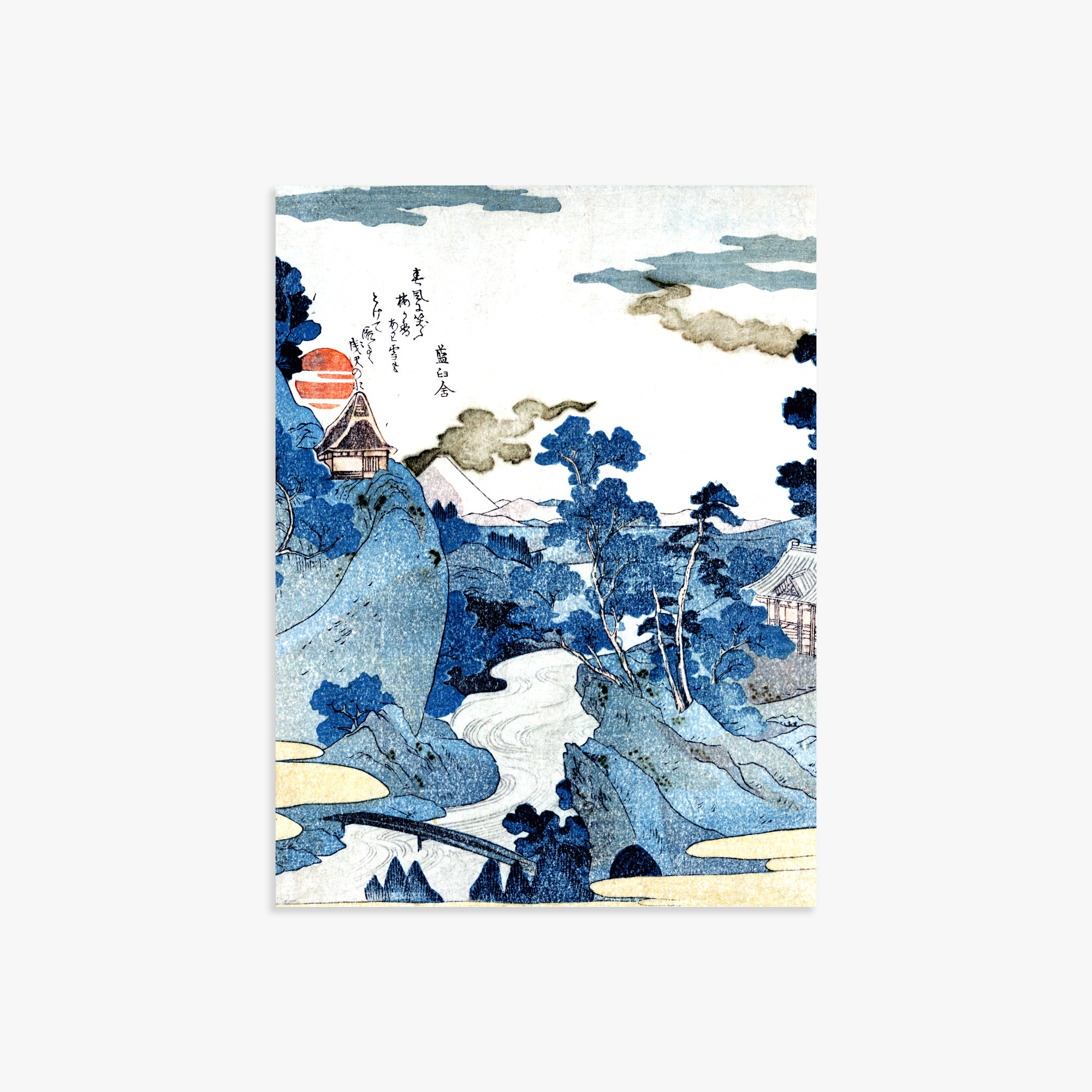 Utagawa Kuniyoshi: An evening view of Fuji, 30x40cm Art Reproduction Unframed