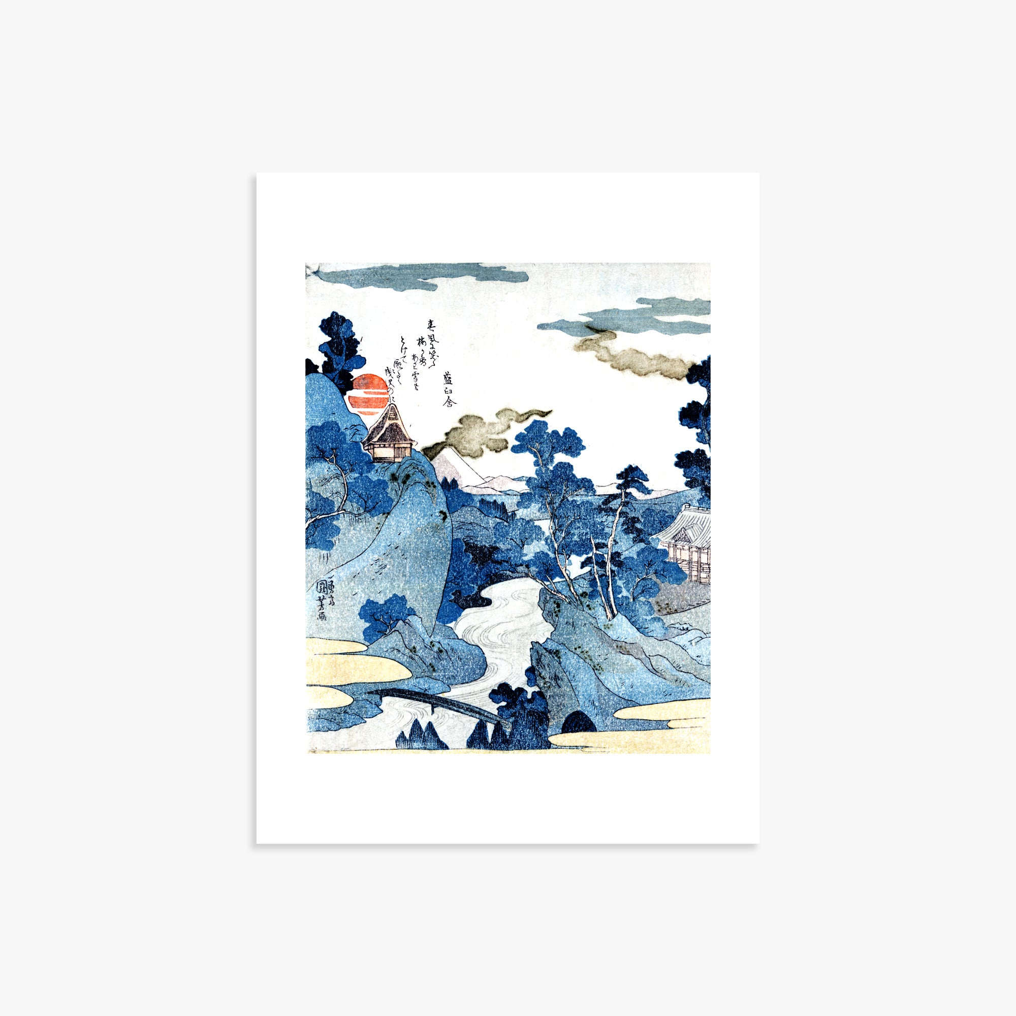 Utagawa Kuniyoshi: An evening view of Fuji, 30x40cm Art Reproduction Unframed