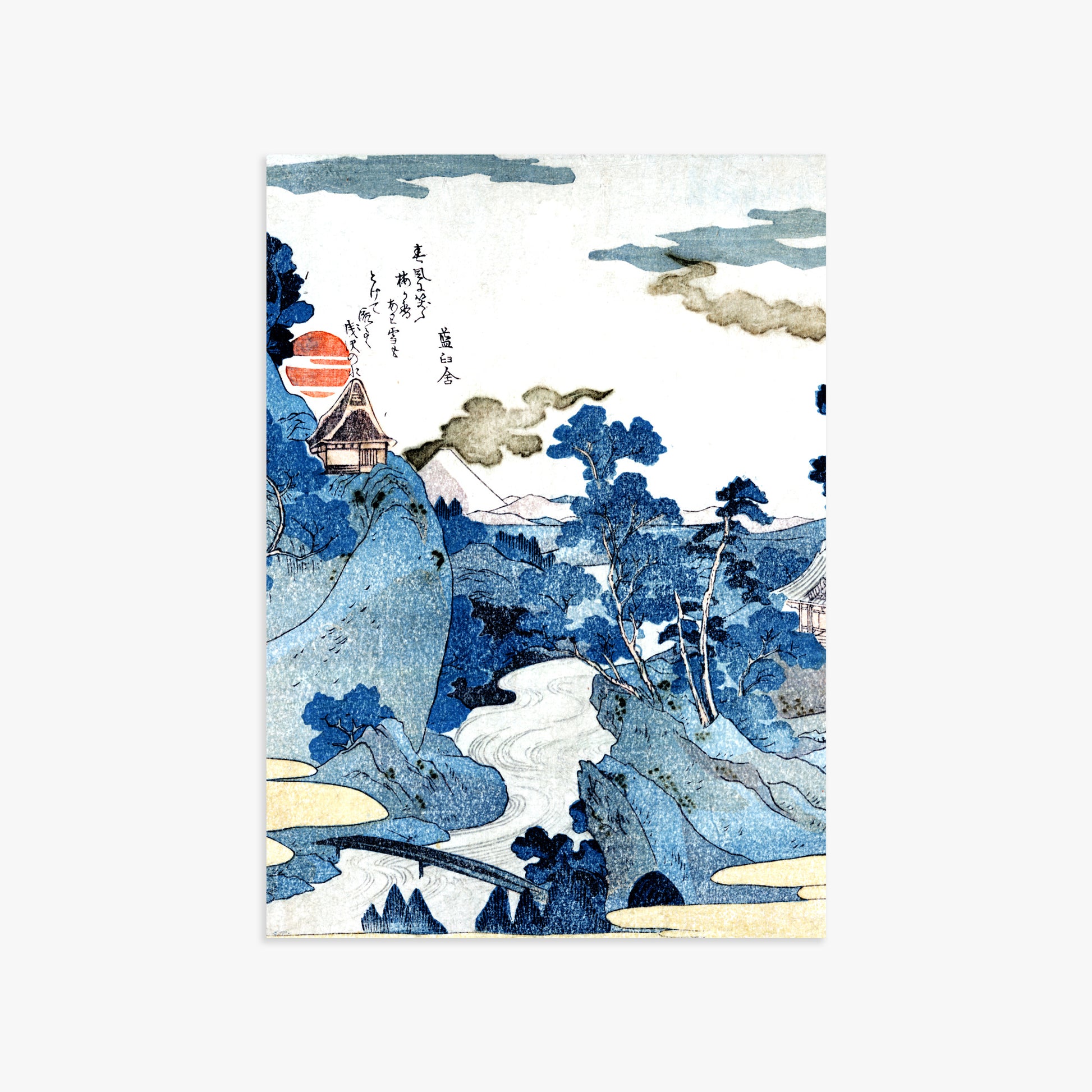 Utagawa Kuniyoshi: An evening view of Fuji, 50x70cm Art Reproduction Unframed
