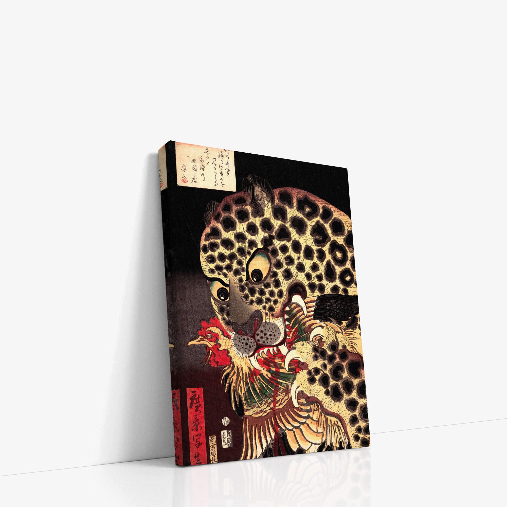 Le tigre de Ryōkoku