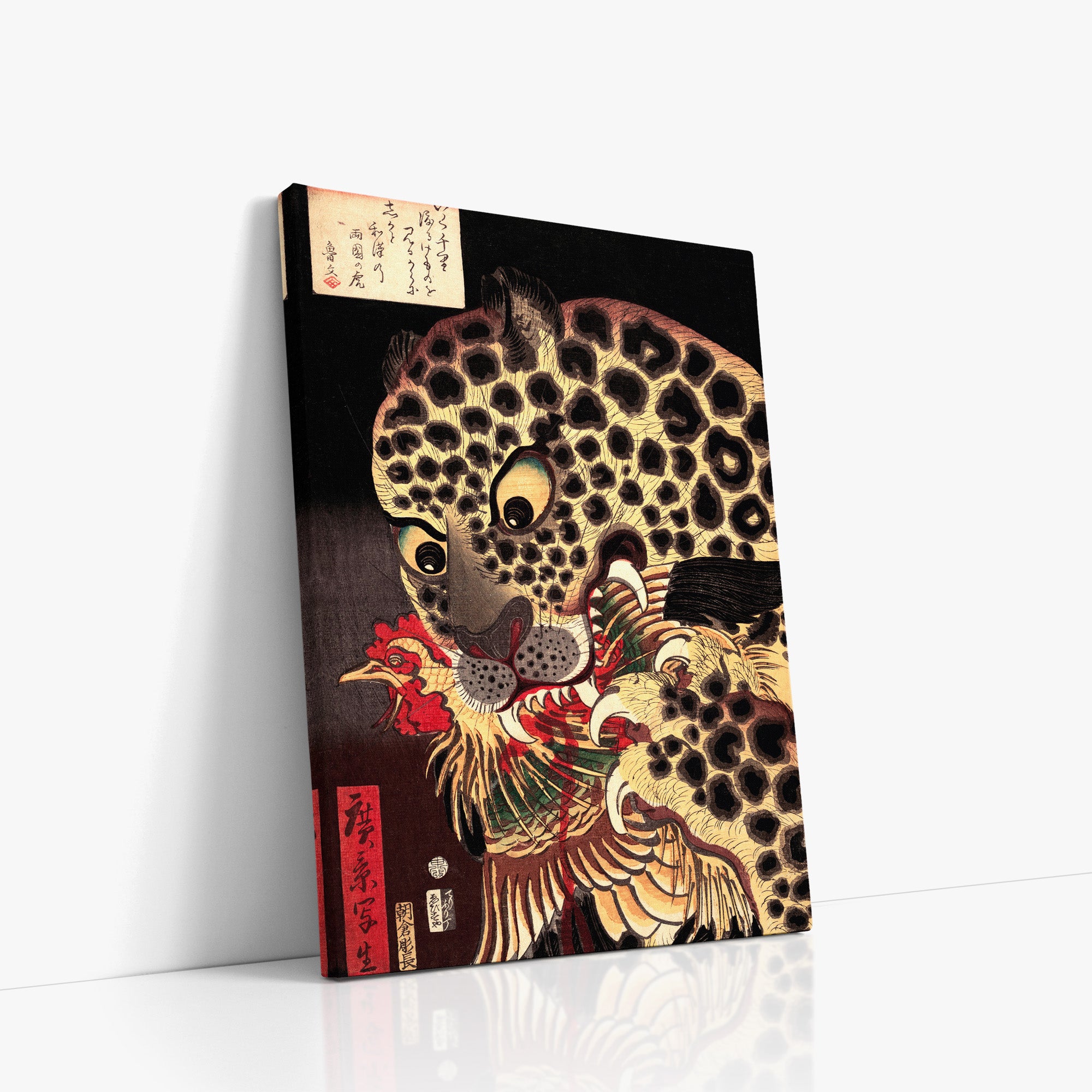 Le tigre de Ryōkoku