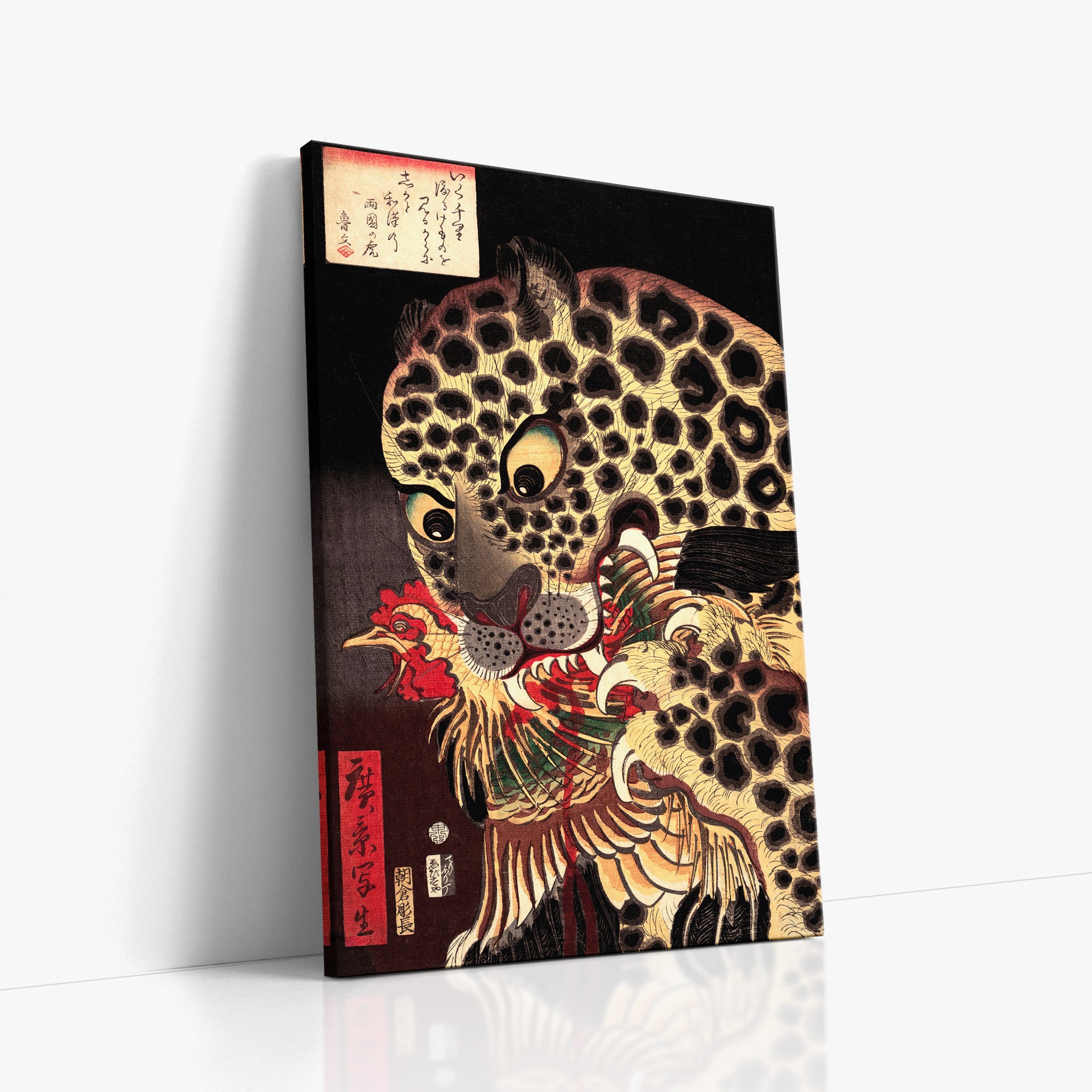 Le tigre de Ryōkoku