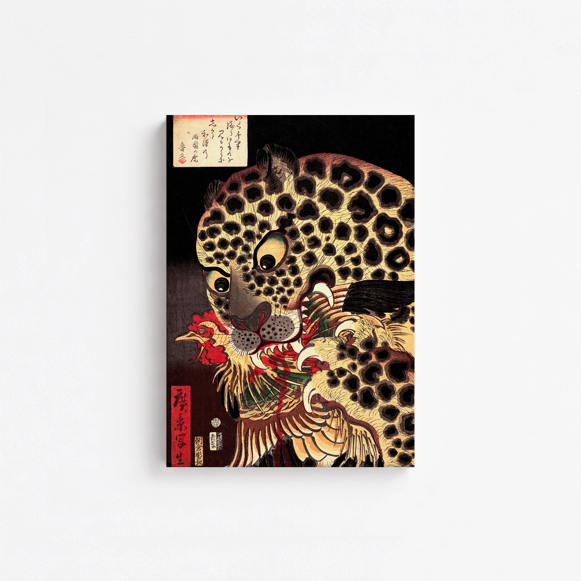 Le tigre de Ryōkoku