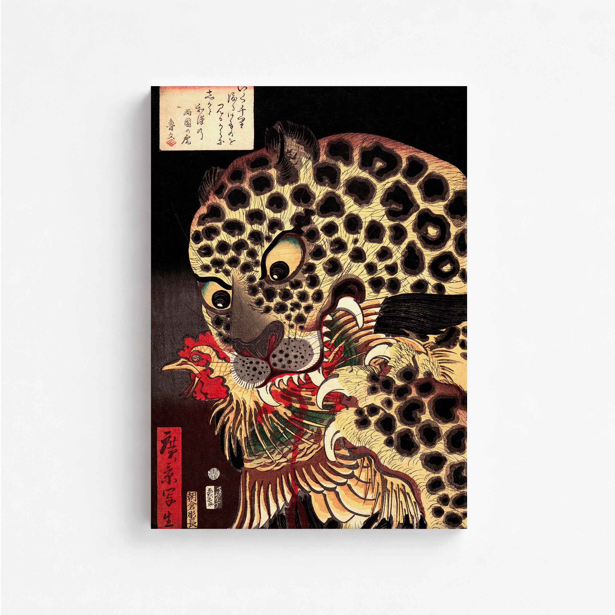 Le tigre de Ryōkoku