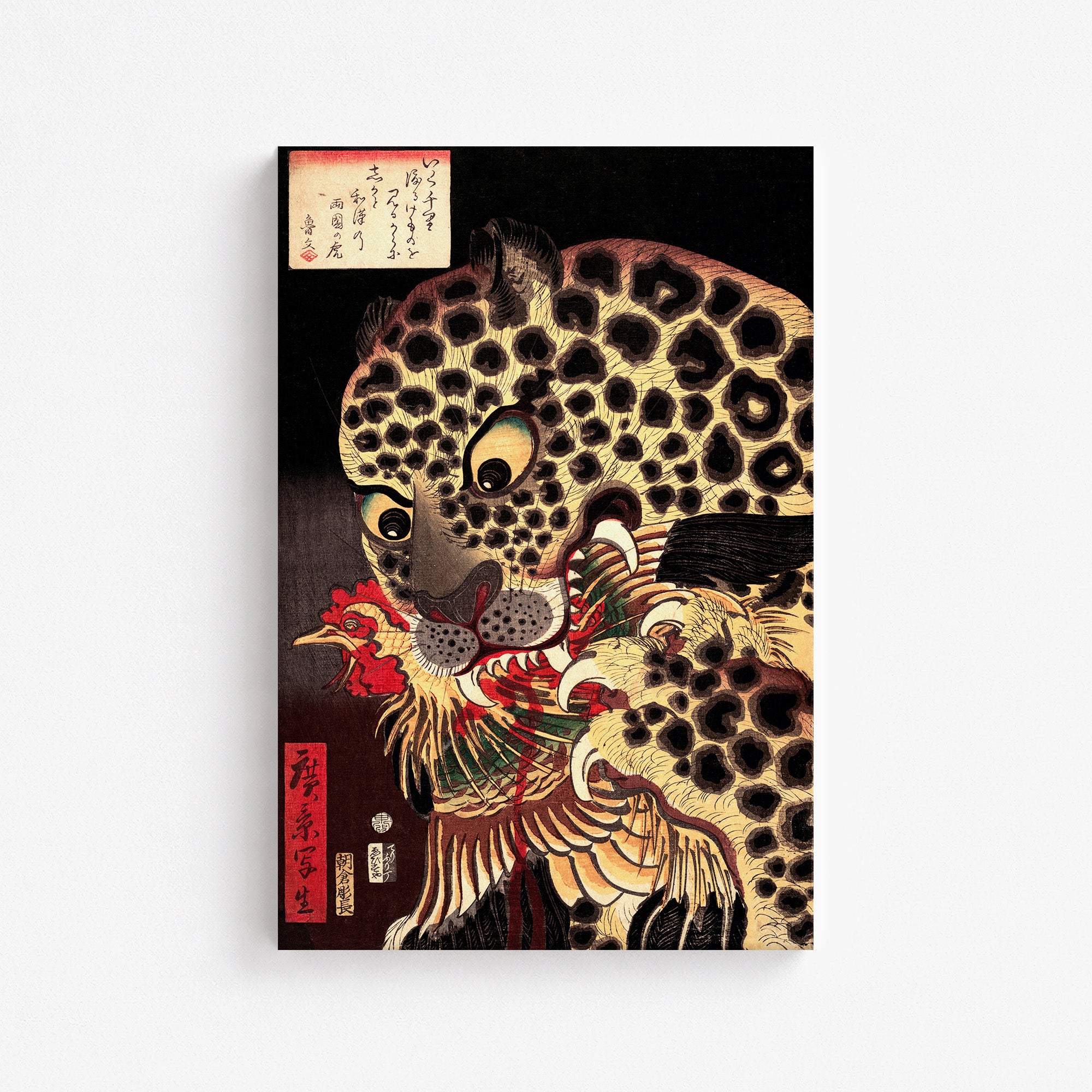 Le tigre de Ryōkoku