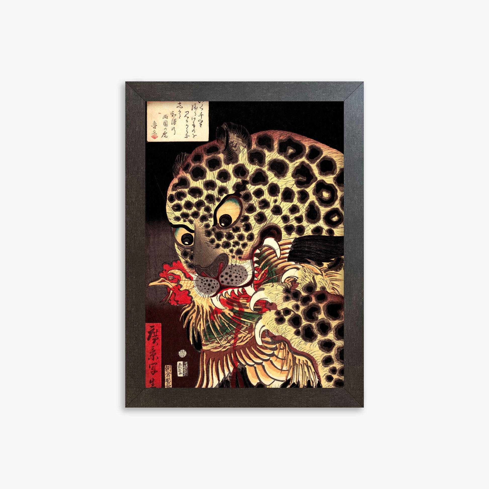Utagawa Hirokage: The Tiger of Ryōkoku, 21x30cm Framed Art Reproduction With Espresso Frame
