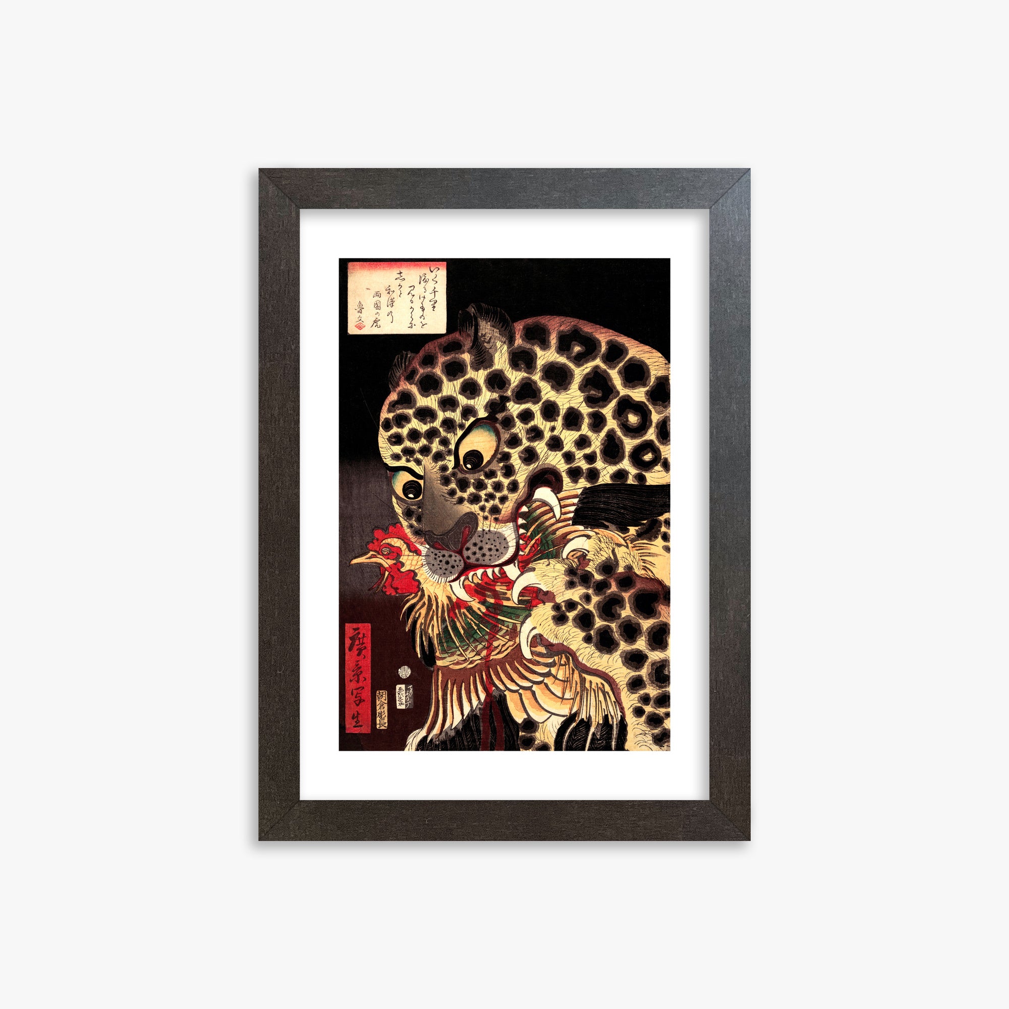 Utagawa Hirokage: The Tiger of Ryōkoku, 21x30cm Framed Art Reproduction With Espresso Frame