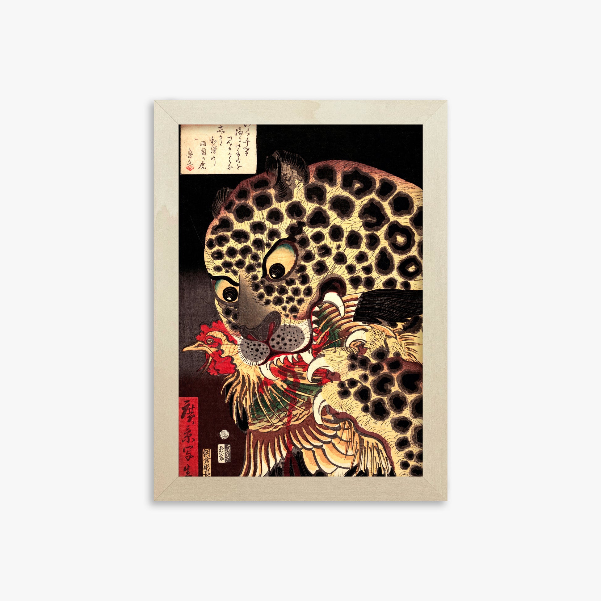 Utagawa Hirokage: The Tiger of Ryōkoku, 21x30cm Framed Art Reproduction With Lime Wood Frame