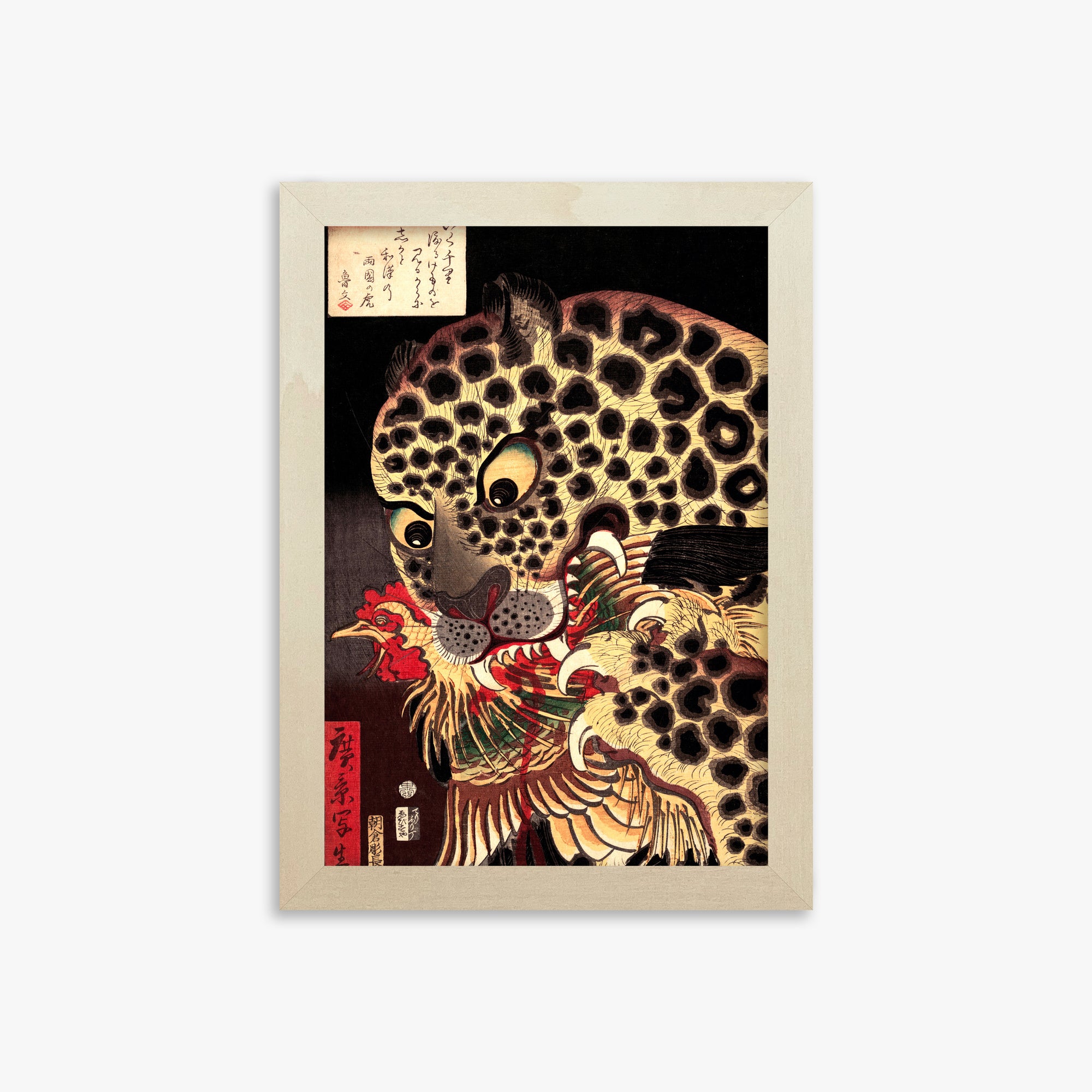 Utagawa Hirokage: The Tiger of Ryōkoku, 21x30cm Framed Art Reproduction With Lime Wood Frame