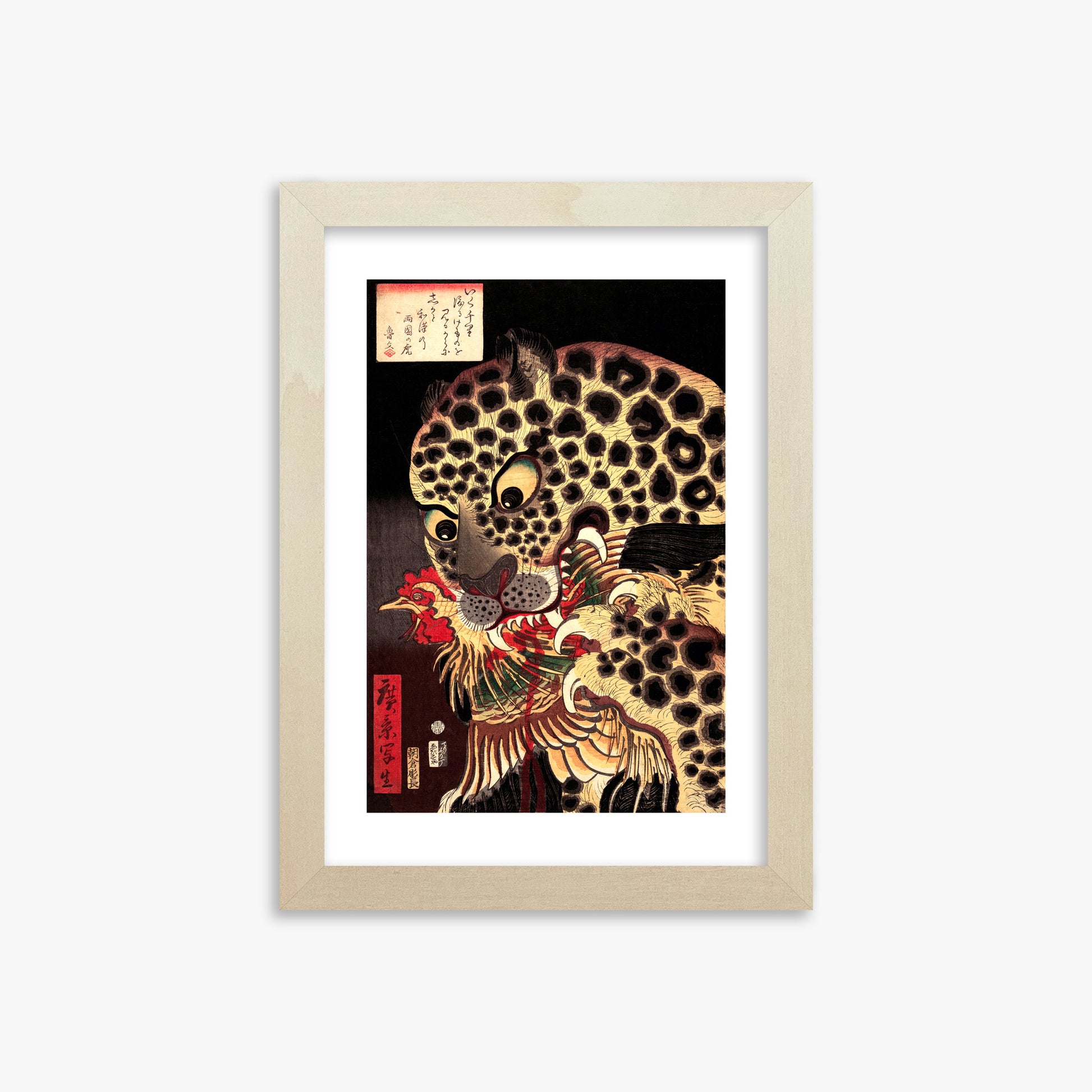 Utagawa Hirokage: The Tiger of Ryōkoku, 21x30cm Framed Art Reproduction With Lime Wood Frame