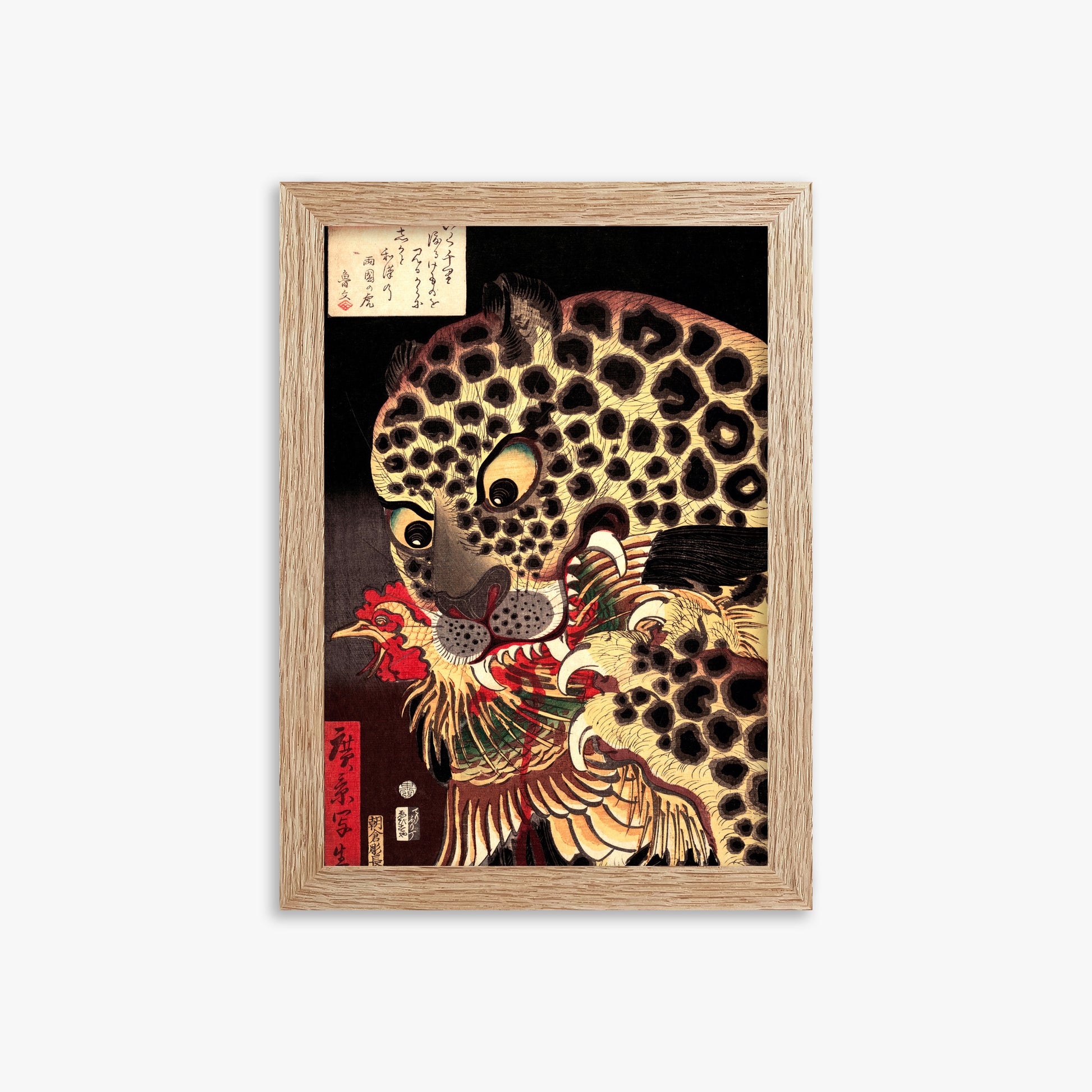 Utagawa Hirokage: The Tiger of Ryōkoku, 21x30cm Framed Art Reproduction With Raw Oak Frame