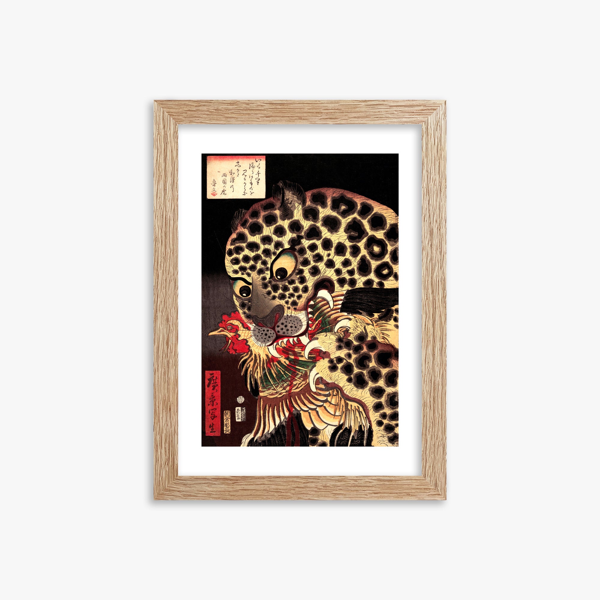 Utagawa Hirokage: The Tiger of Ryōkoku, 21x30cm Framed Art Reproduction With Raw Oak Frame