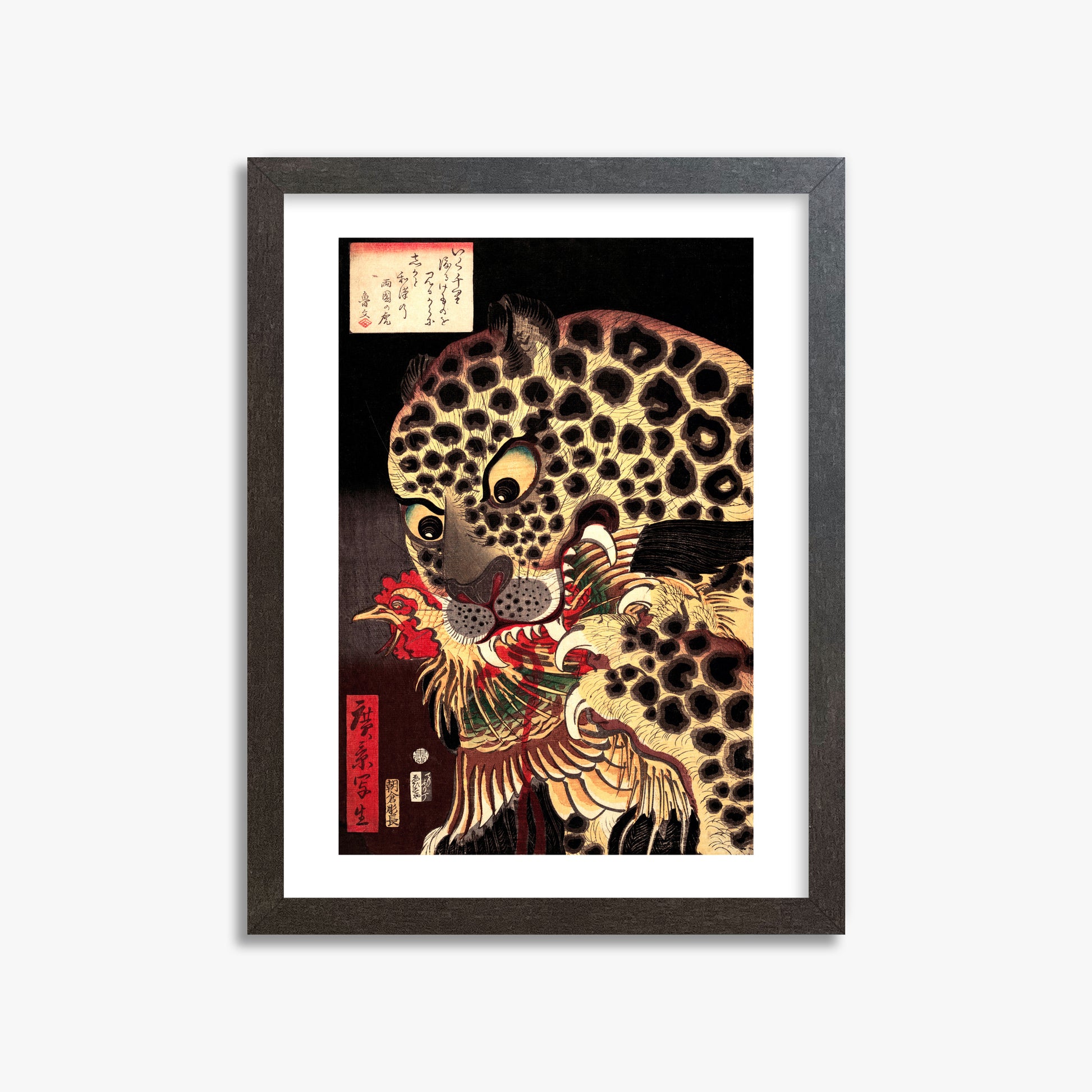 Utagawa Hirokage: The Tiger of Ryōkoku, 30x40cm Framed Art Reproduction With Espresso Frame