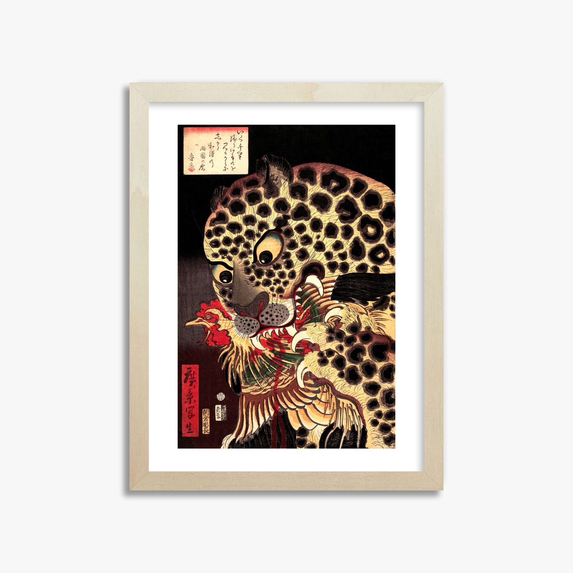 Utagawa Hirokage: The Tiger of Ryōkoku, 30x40cm Framed Art Reproduction With Lime Wood Frame