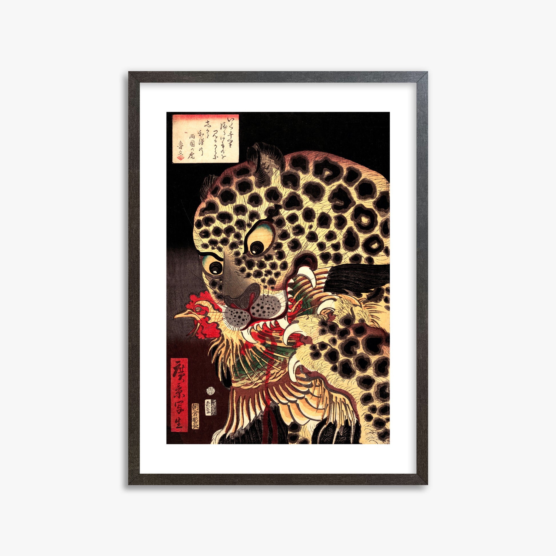 Utagawa Hirokage: The Tiger of Ryōkoku, 50x70cm Framed Art Reproduction With Espresso Frame