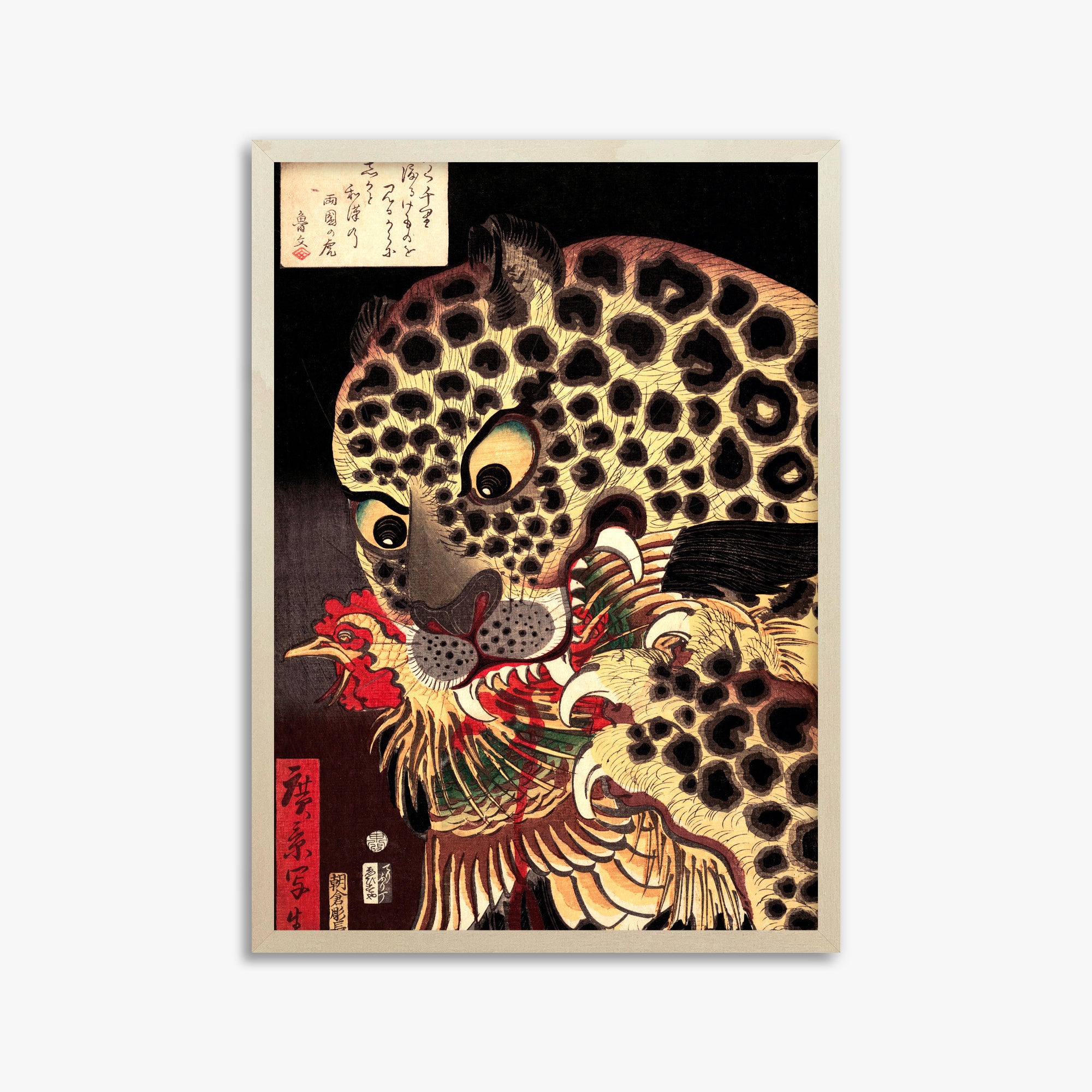 Utagawa Hirokage: The Tiger of Ryōkoku, 50x70cm Framed Art Reproduction With Lime Wood Frame