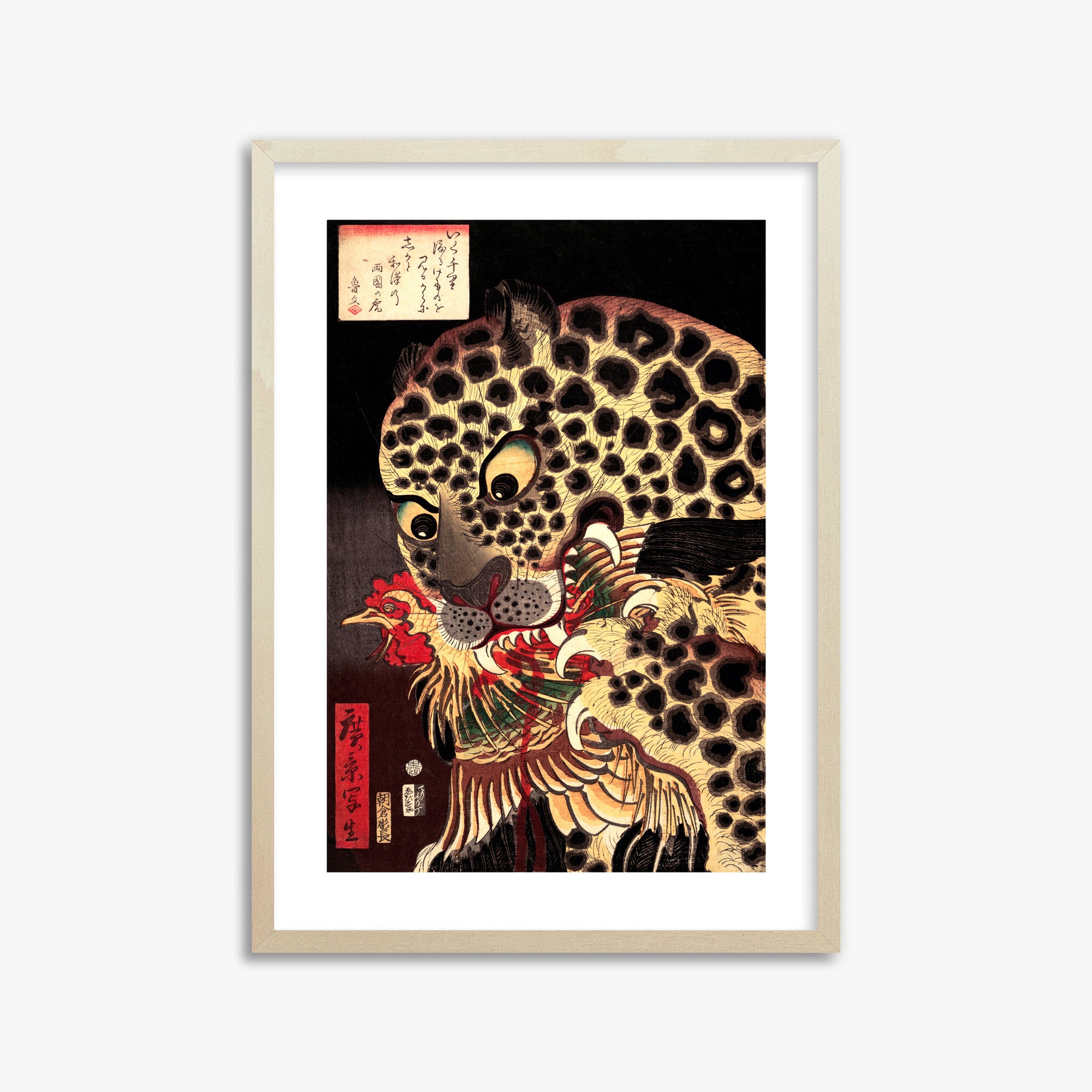 Utagawa Hirokage: The Tiger of Ryōkoku, 50x70cm Framed Art Reproduction With Lime Wood Frame