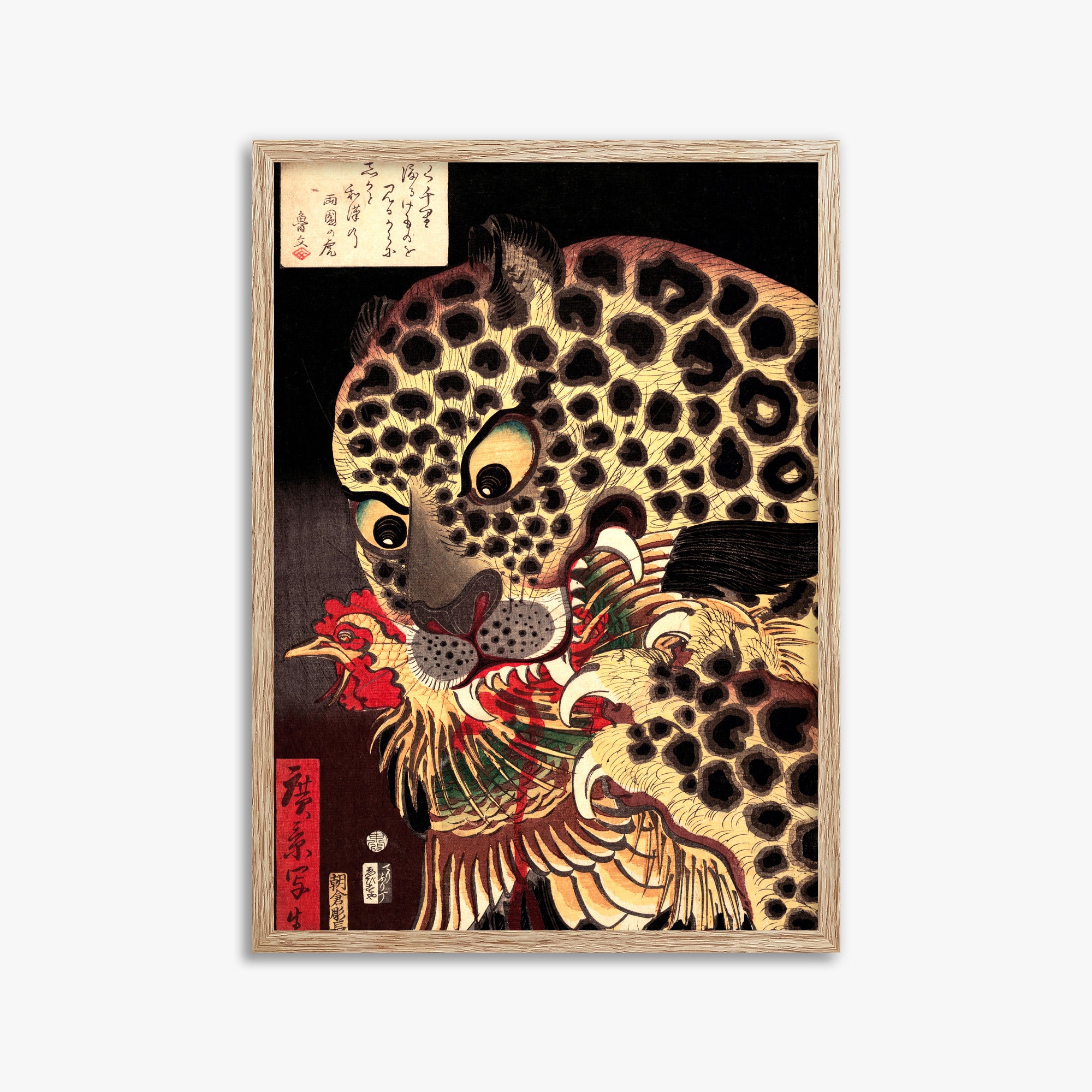 Utagawa Hirokage: The Tiger of Ryōkoku, 50x70cm Framed Art Reproduction With Raw Oak Frame