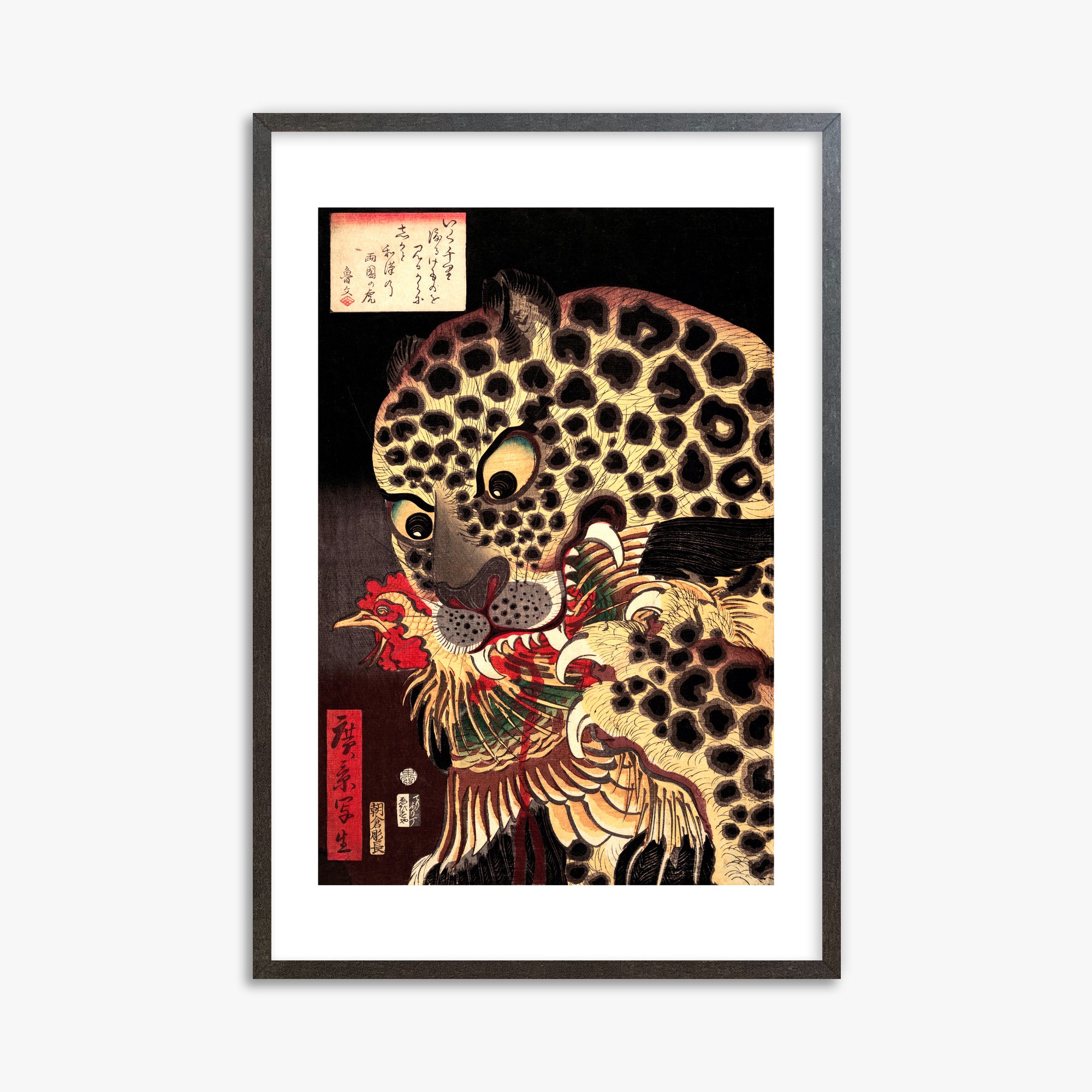 Utagawa Hirokage: The Tiger of Ryōkoku, 61x91cm Framed Art Reproduction With Espresso Frame