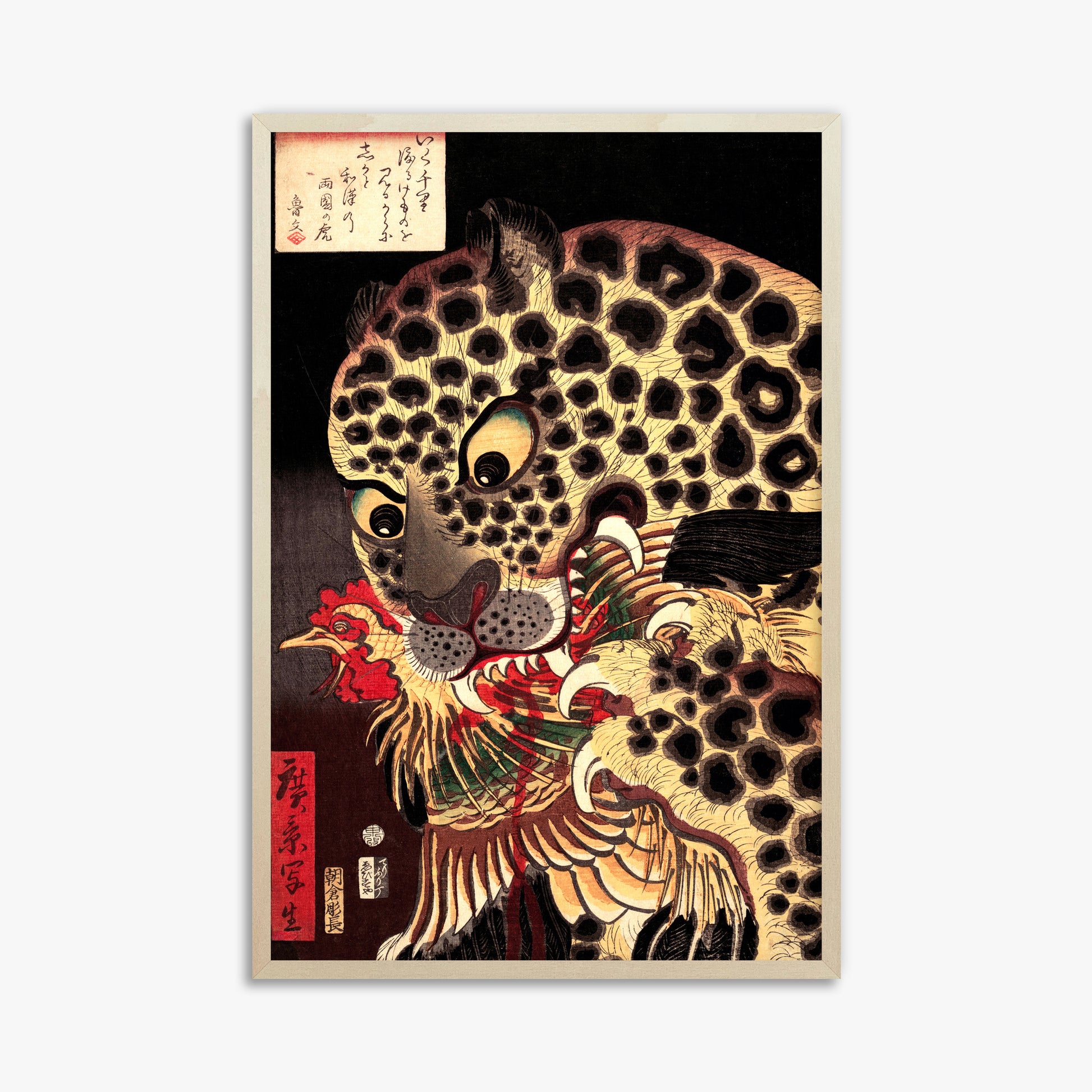 Utagawa Hirokage: The Tiger of Ryōkoku, 61x91cm Framed Art Reproduction With Lime Wood Frame